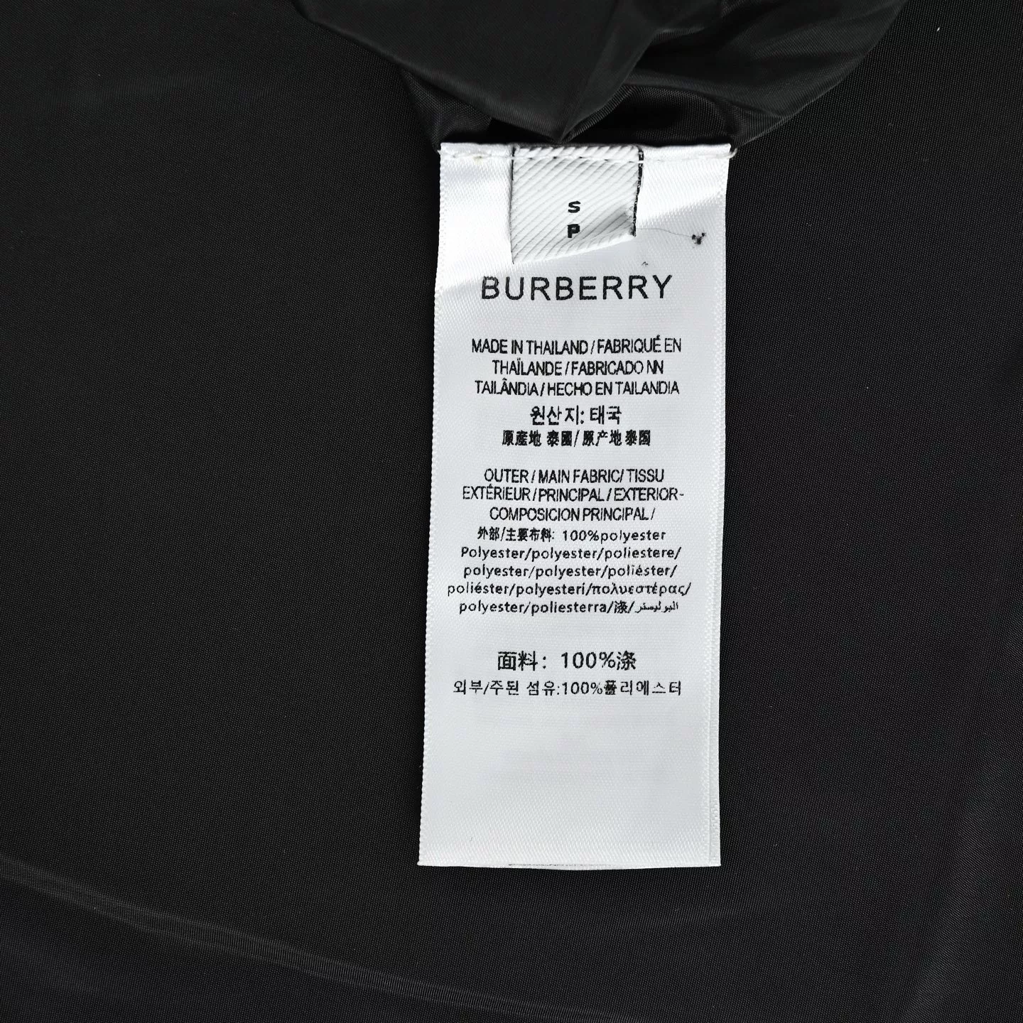 버버리 빅 체크 양면 남녀공용 후드 재킷 상세 이미지 6