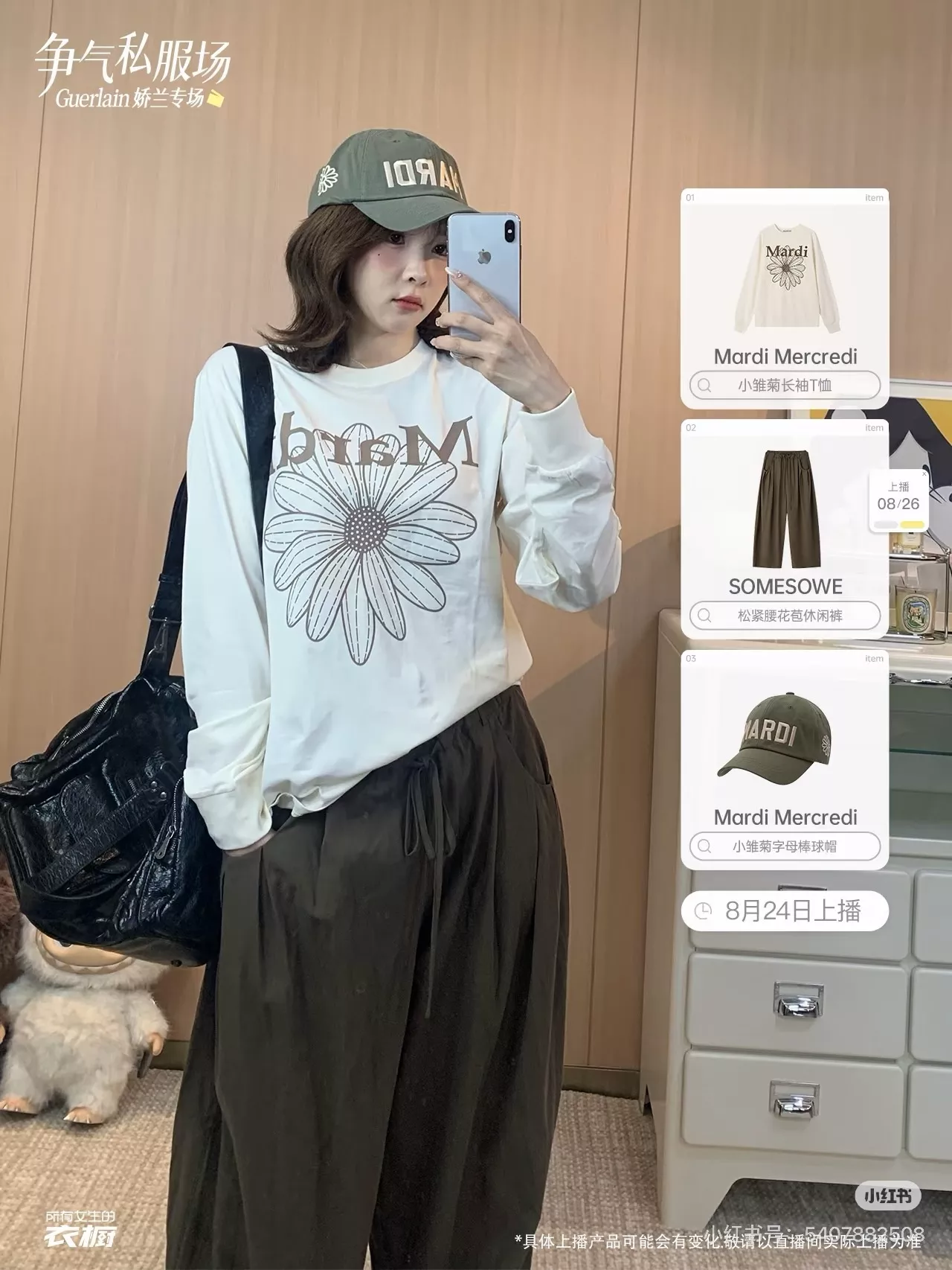 마르디 데이지 프린트 여성용 긴소매 티셔츠 상세 이미지 38