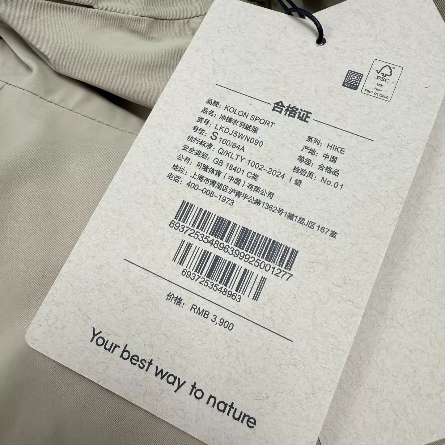 코오롱스포츠 후드 벨트 구스다운 여성용 쇼트 패딩 상세 이미지 21