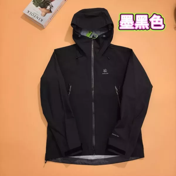 카일라스 경량 방수 남녀공용 후드 재킷