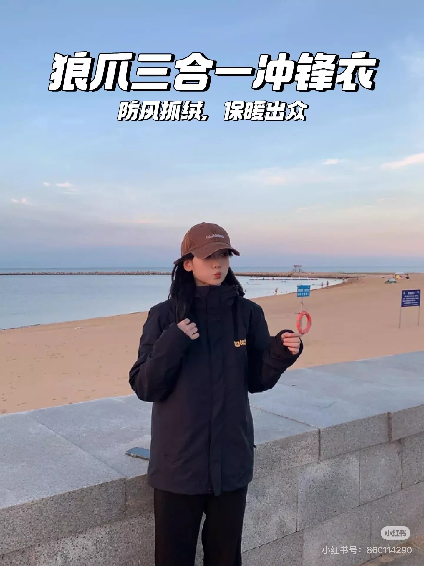 잭울프스킨 탈착 내피 남녀공용 후드 재킷 상세 이미지 16