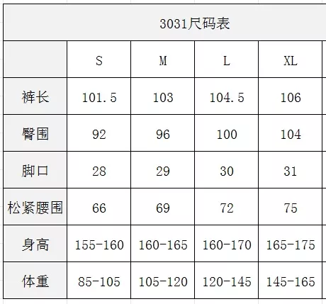 아디다스 삼선 부츠컷 여성용 트레이닝 팬츠 상세 이미지 20