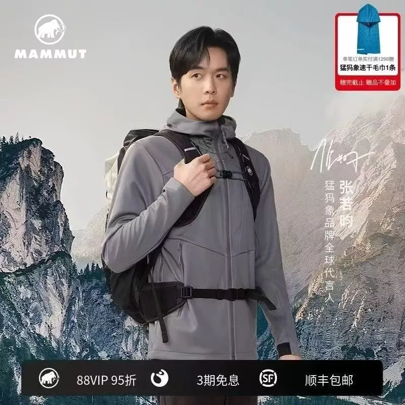 마무트 기모 소프트셸 남녀공용 후드 재킷 상세 이미지 19