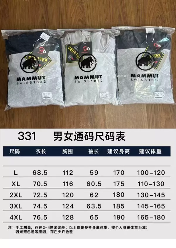 마무트 기모 소프트셸 남녀공용 후드 재킷 상세 이미지 27