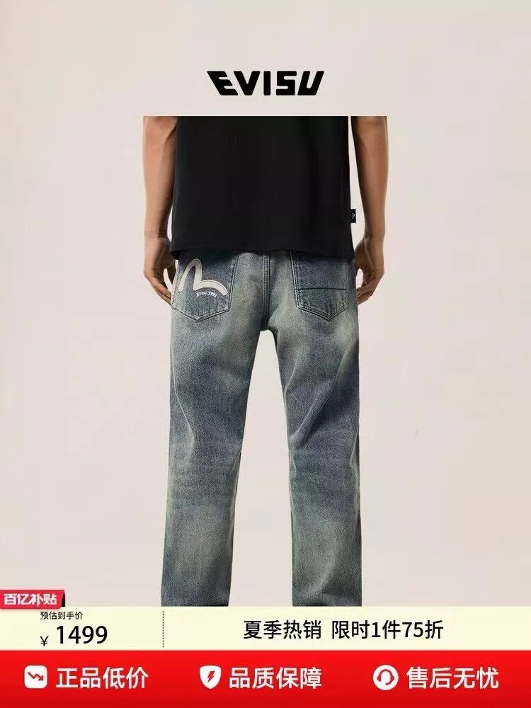 에비수 워싱 자수 남녀공용 데님 팬츠 상세 이미지 22