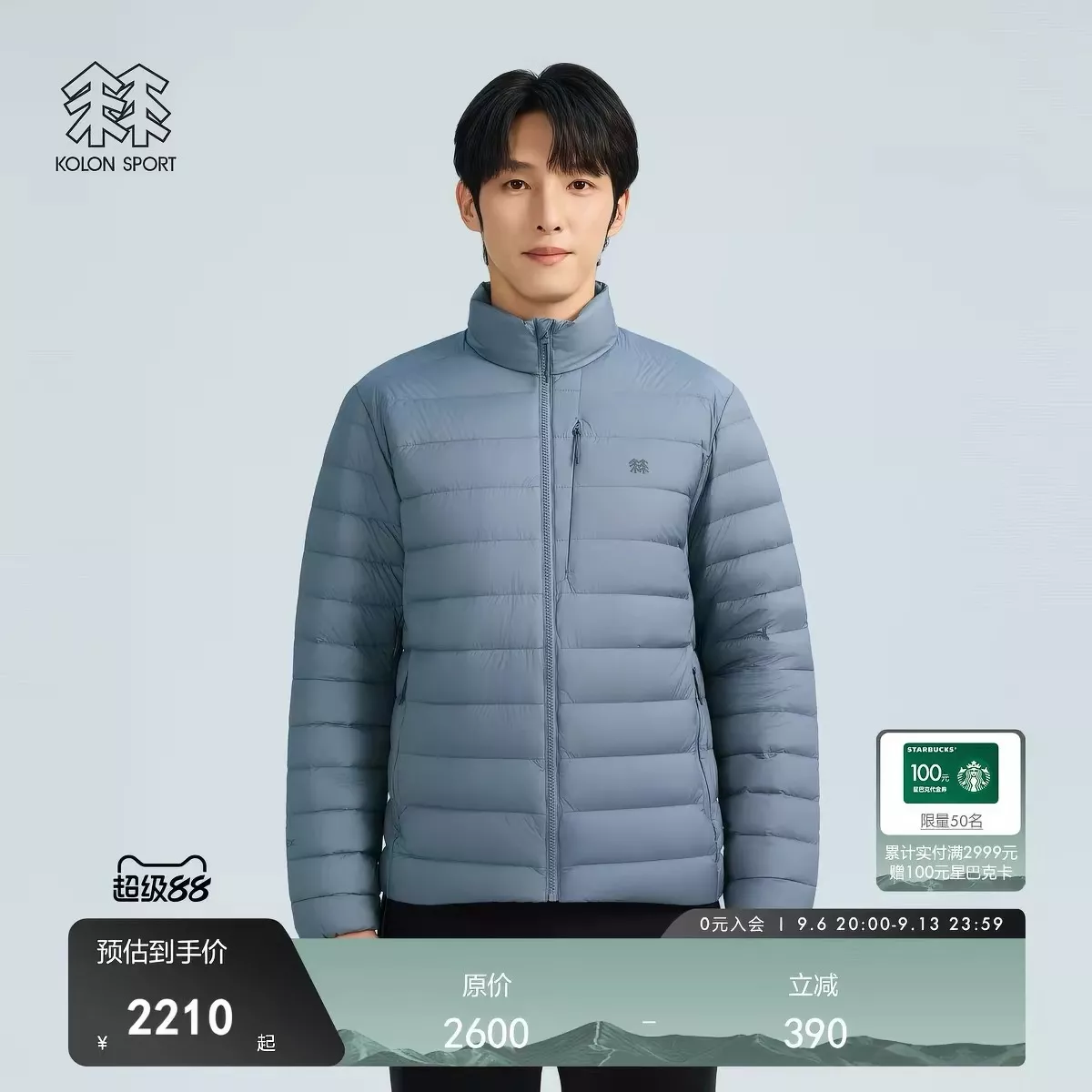 코오롱스포츠 가로 퀼팅 남녀공용 쇼트 패딩 상세 이미지 21