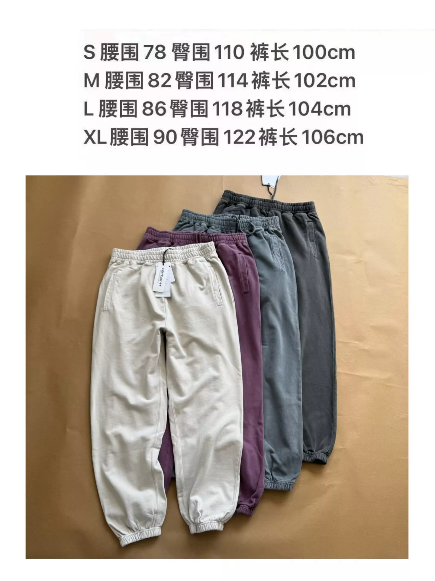 칼하트 워싱 테리 남녀공용 트레이닝 팬츠 상세 이미지 27