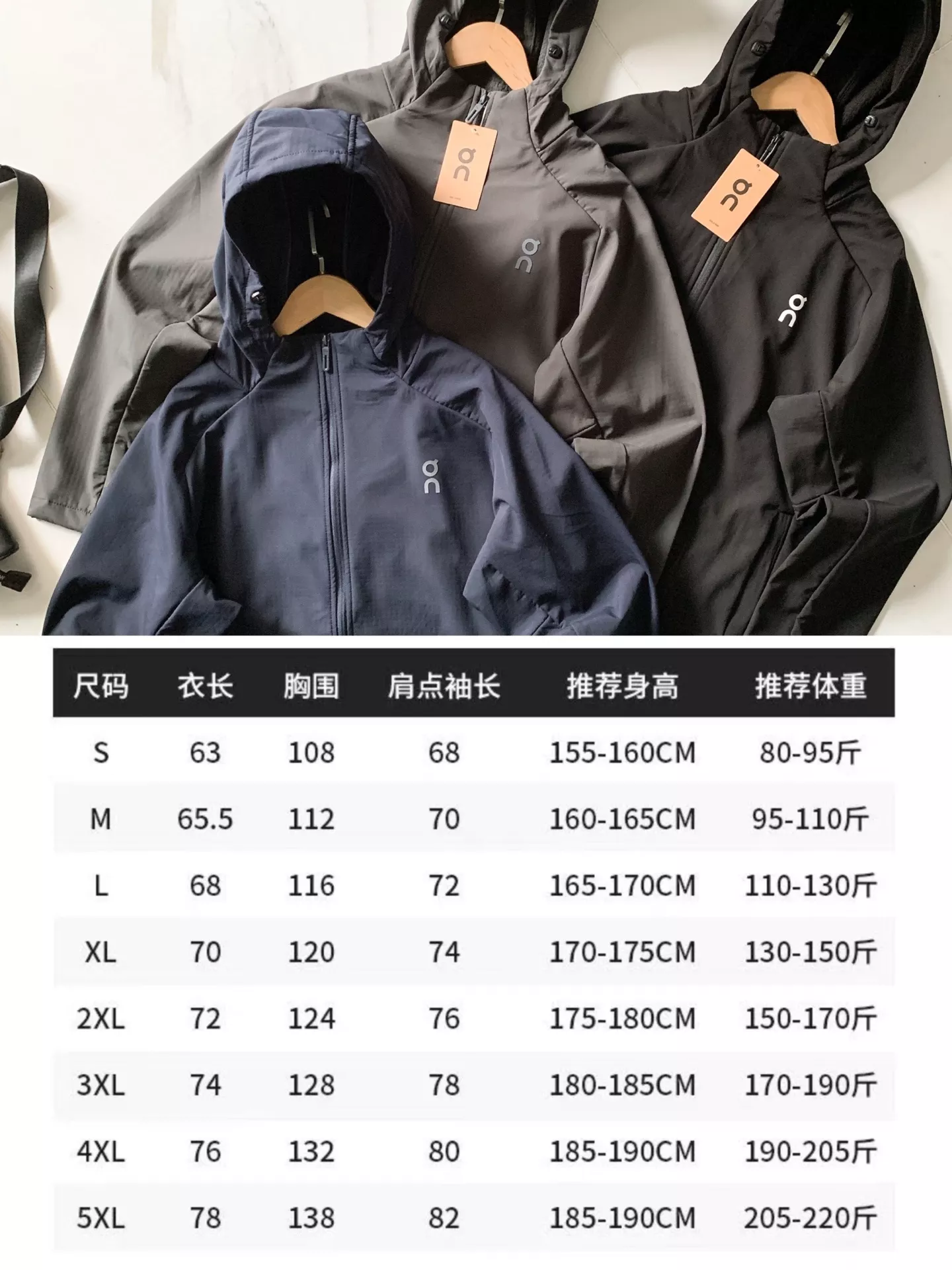 온러닝 기모 소프트셸 남녀공용 후드 재킷 상세 이미지 10