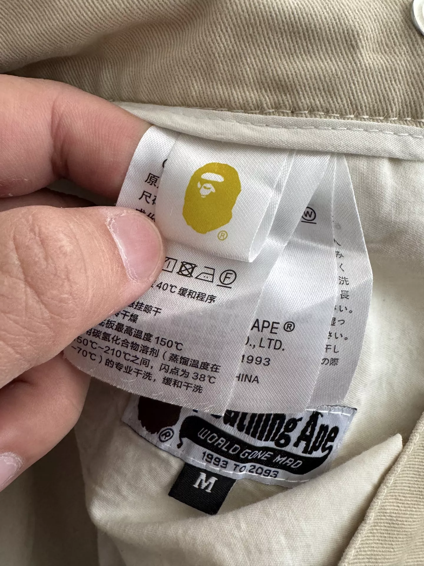 베이프 테이퍼드 뒤 밴딩 남녀공용 캐쥬얼 팬츠 상세 이미지 14