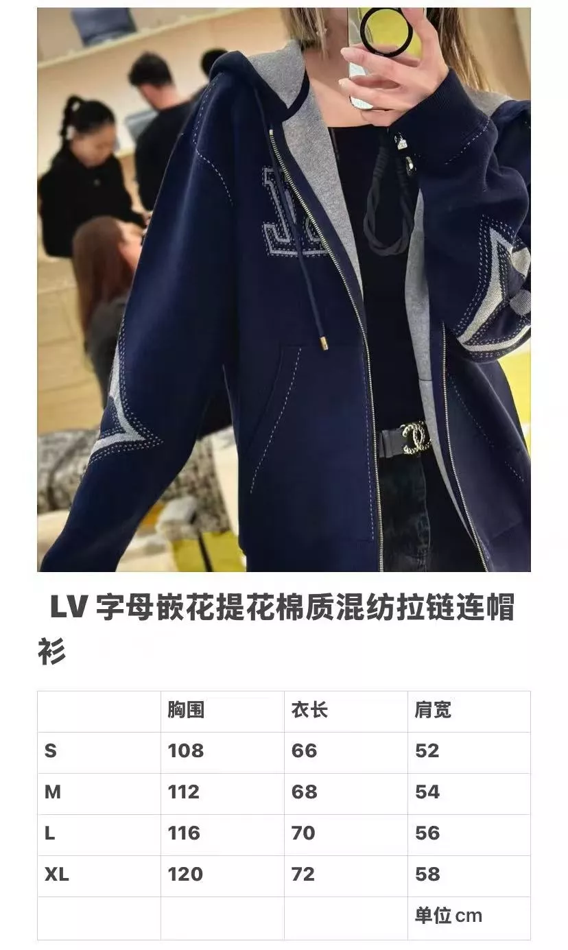 루이비통 로고 자카드 후드 남녀공용 니트 재킷 상세 이미지 29