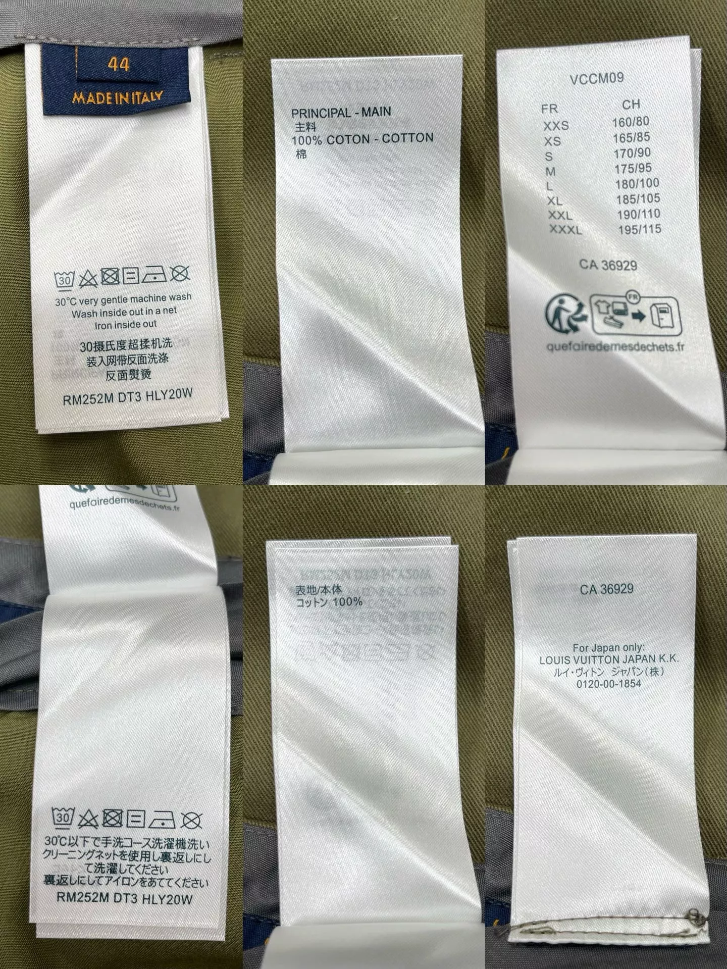 루이비통 로고 가죽 포켓 남녀공용 캐쥬얼 팬츠 상세 이미지 10