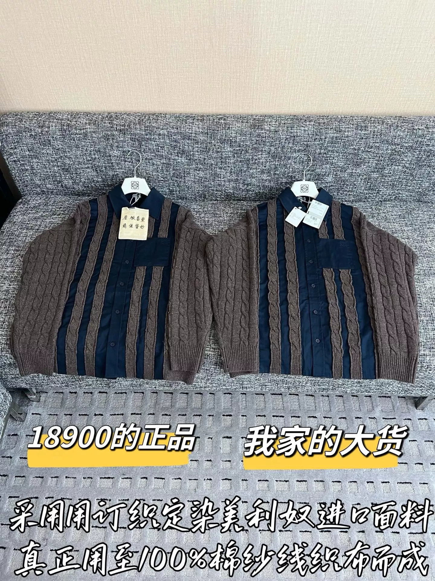 로에베 배색 케이블 여성용 긴소매 가디건 상세 이미지 1