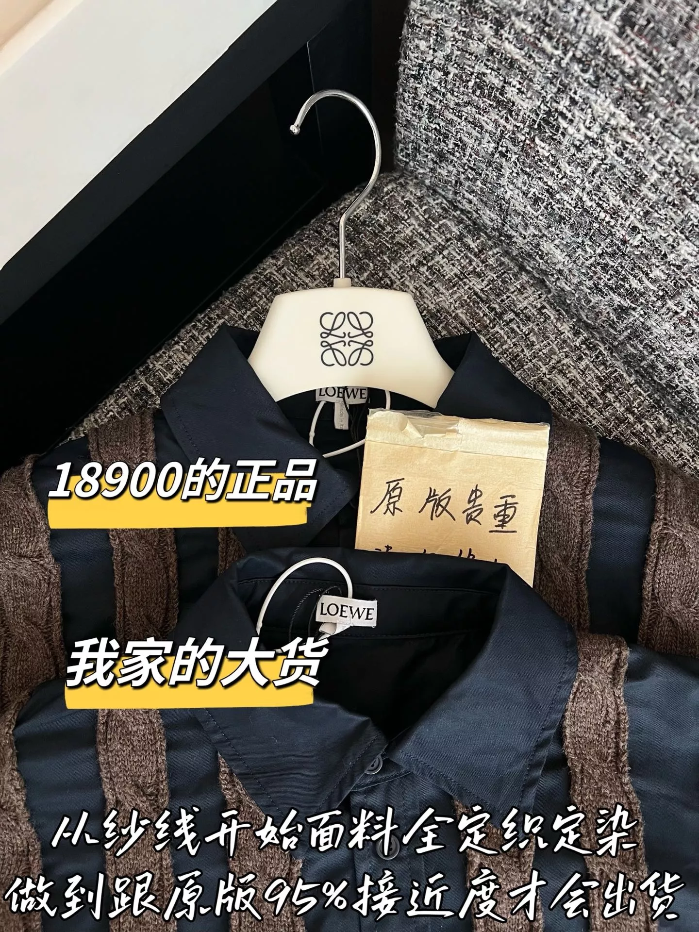 로에베 배색 케이블 여성용 긴소매 가디건 상세 이미지 2