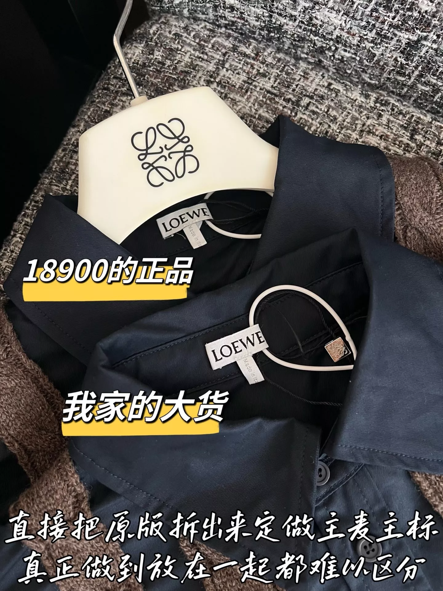 로에베 배색 케이블 여성용 긴소매 가디건 상세 이미지 3