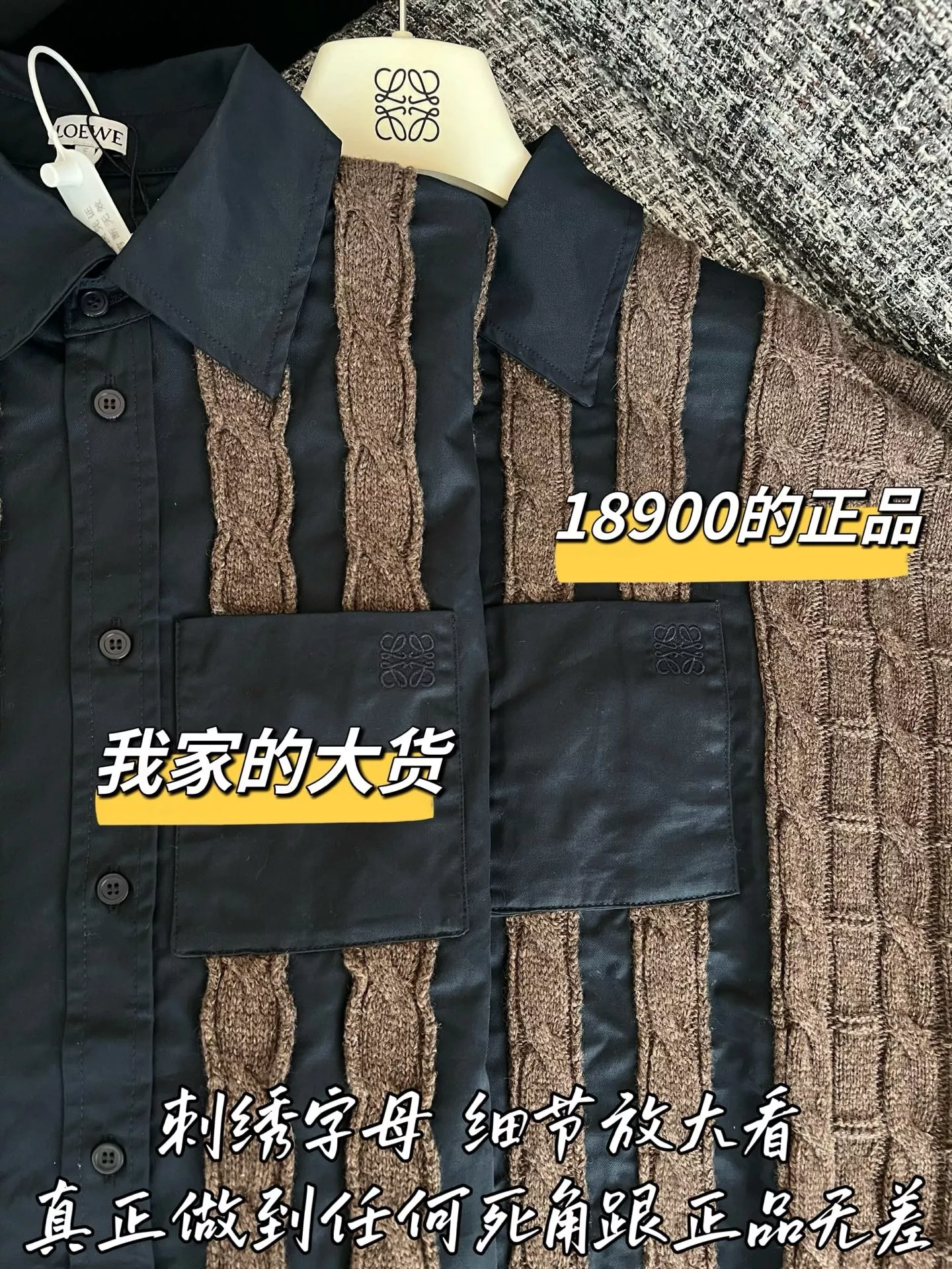 로에베 배색 케이블 여성용 긴소매 가디건 상세 이미지 4