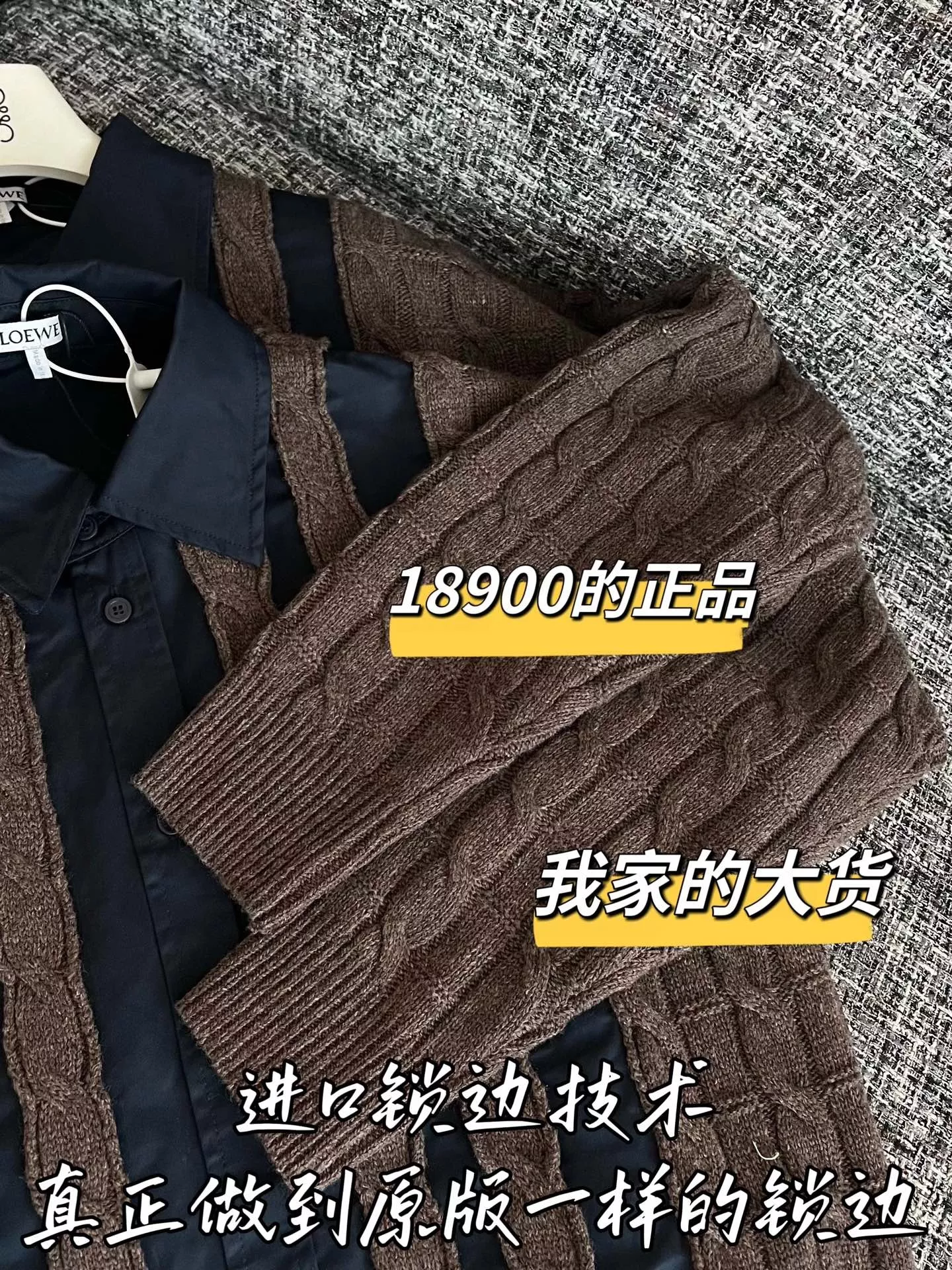 로에베 배색 케이블 여성용 긴소매 가디건 상세 이미지 5