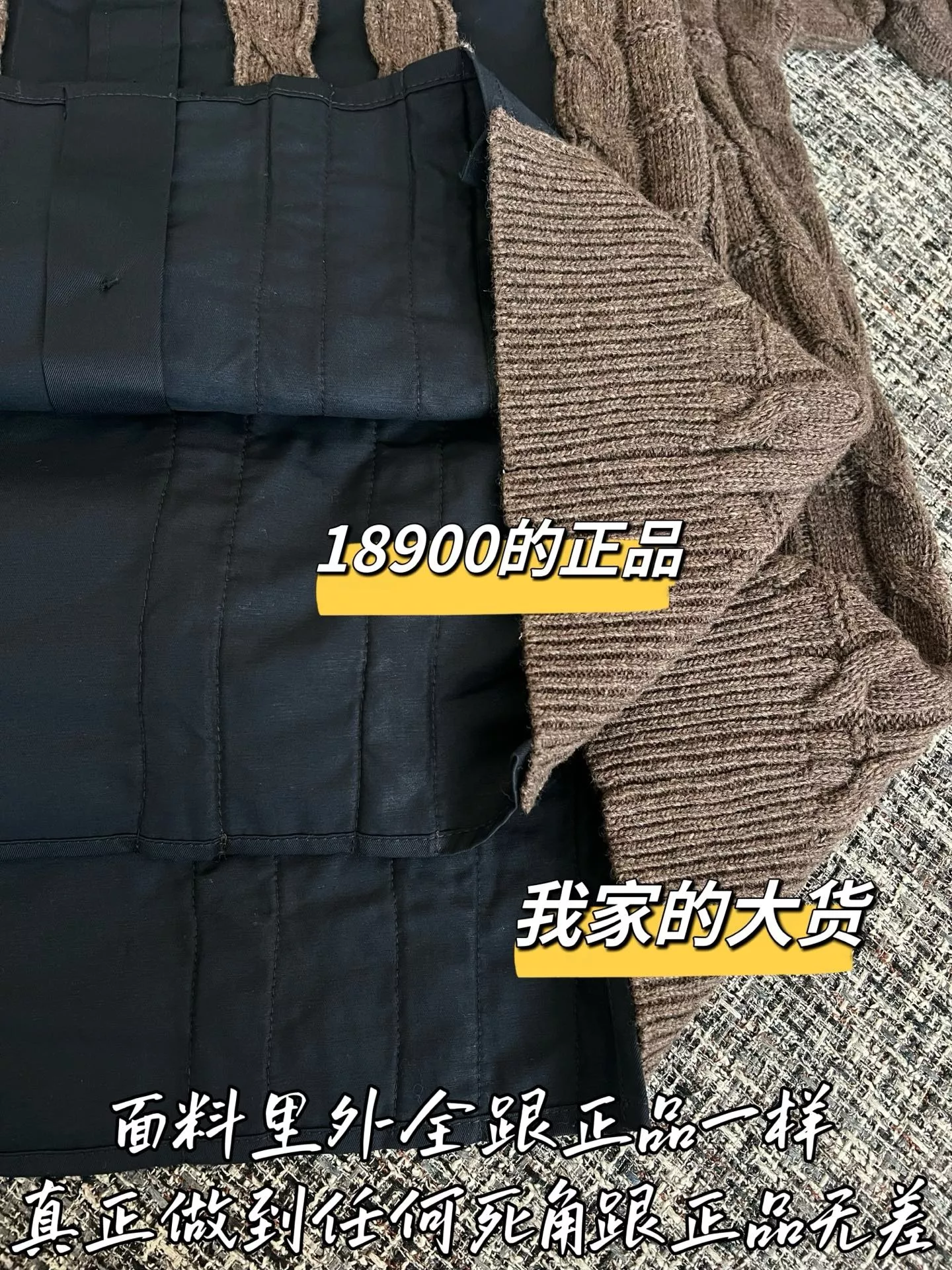 로에베 배색 케이블 여성용 긴소매 가디건 상세 이미지 6