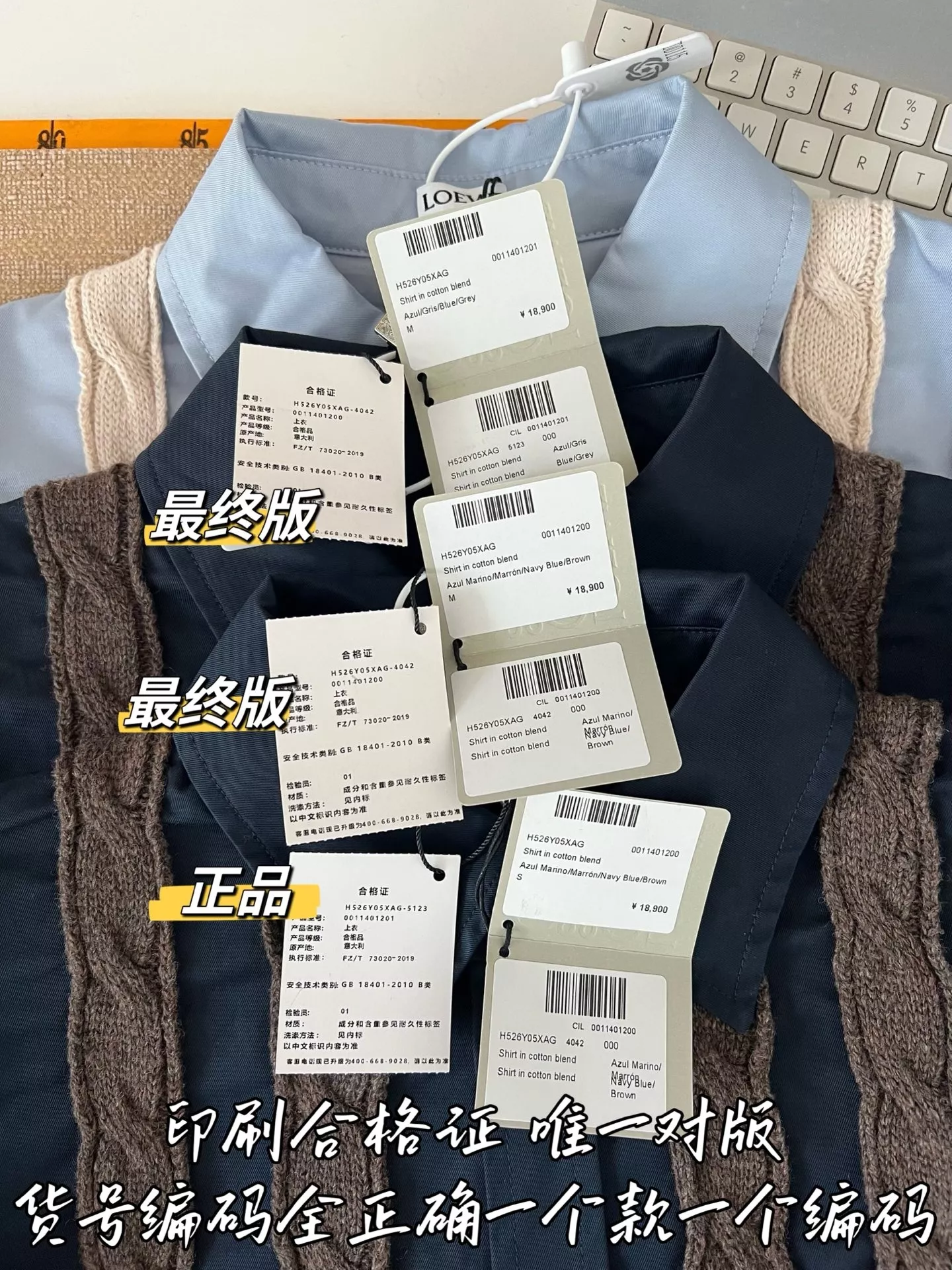 로에베 배색 케이블 여성용 긴소매 가디건 상세 이미지 65