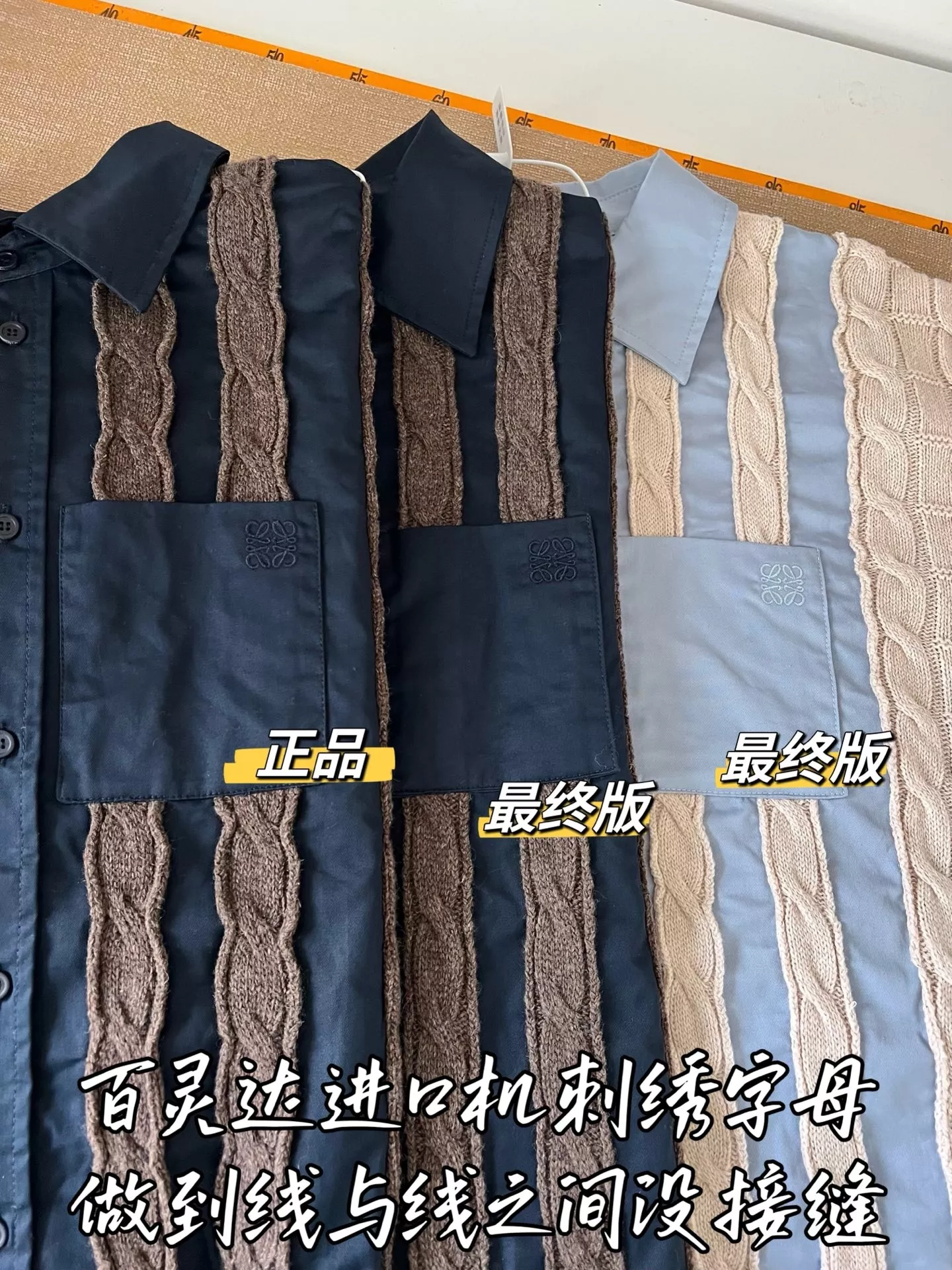 로에베 배색 케이블 여성용 긴소매 가디건 상세 이미지 66