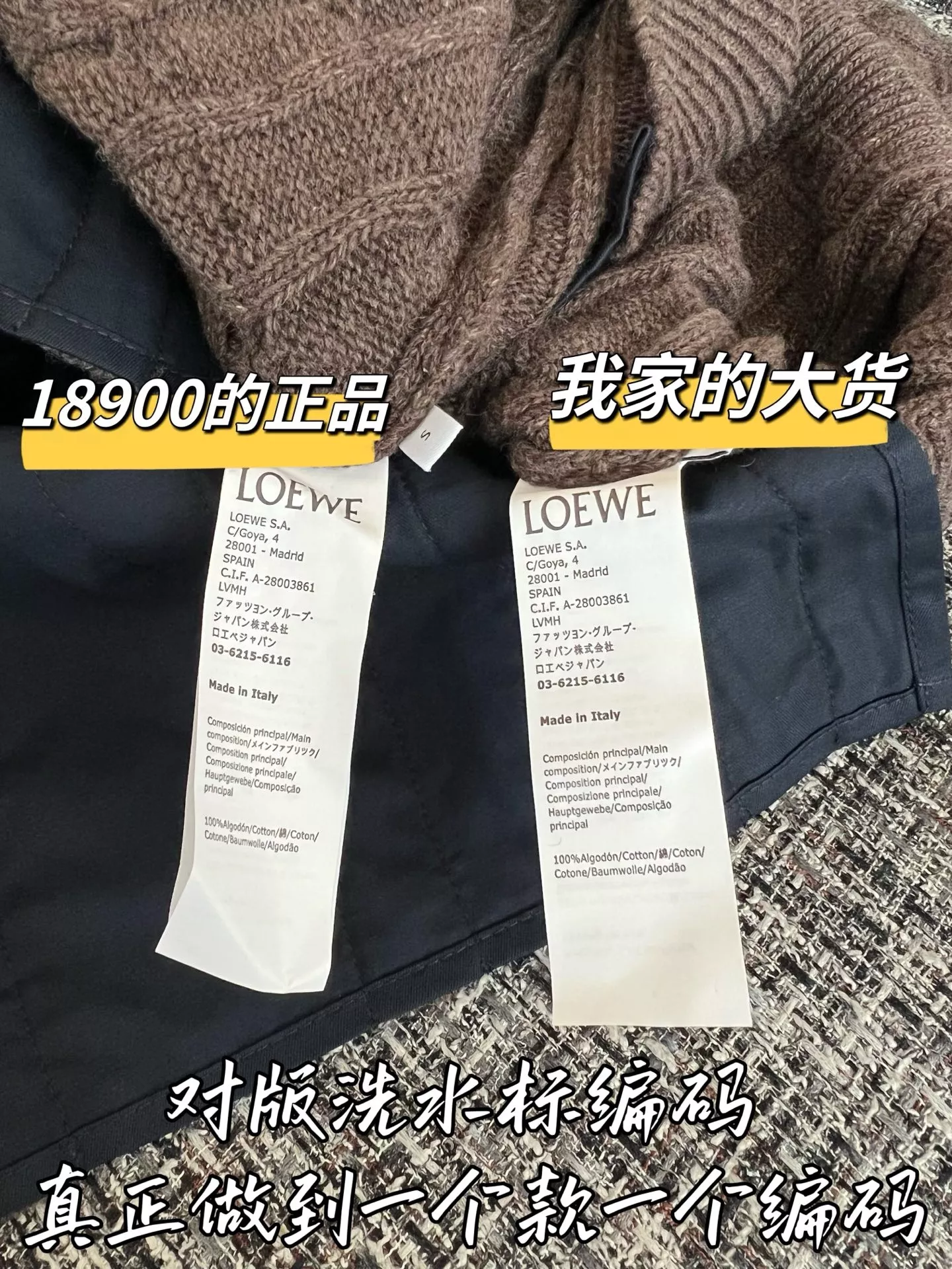 로에베 배색 케이블 여성용 긴소매 가디건 상세 이미지 7