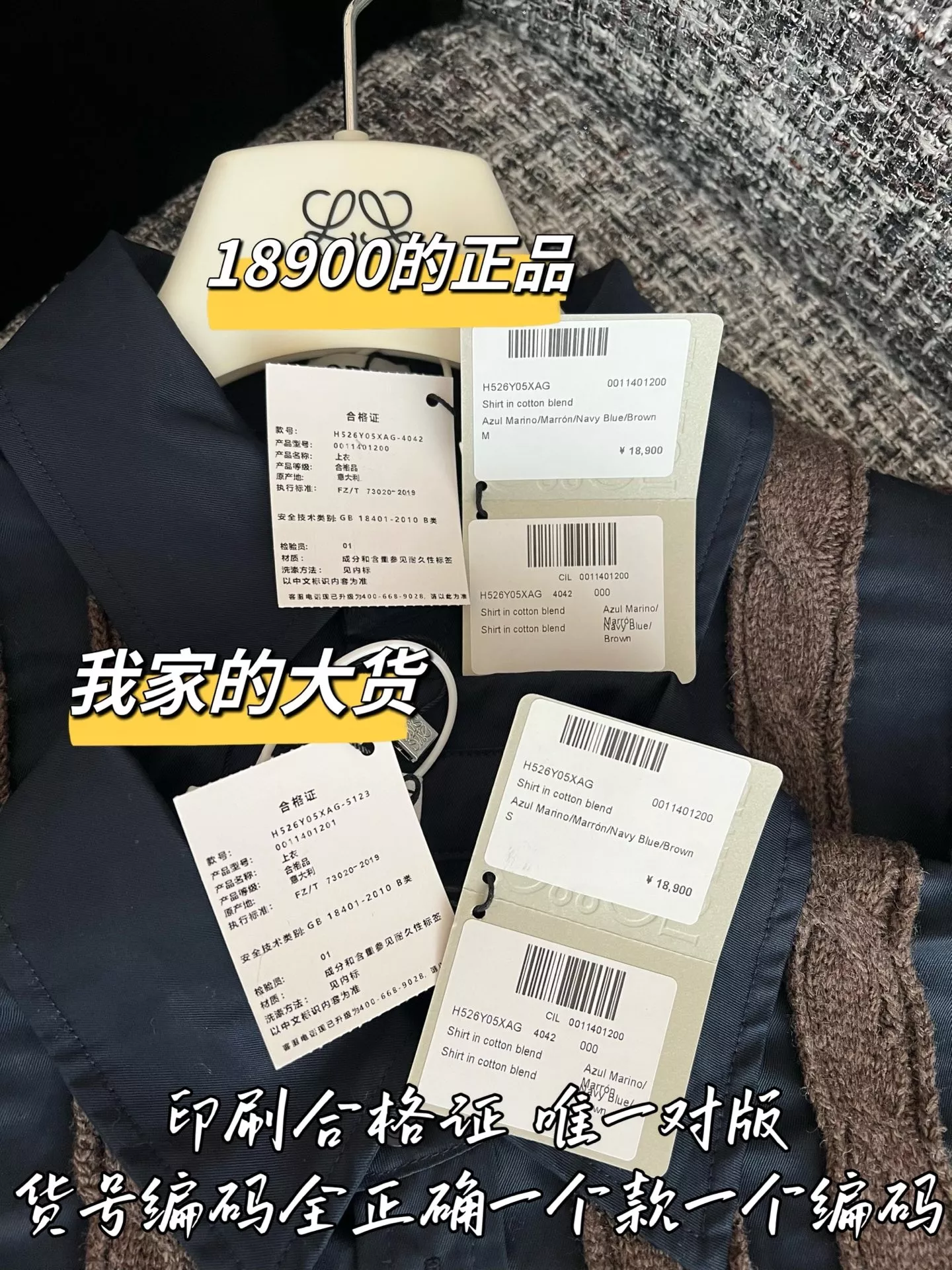 로에베 배색 케이블 여성용 긴소매 가디건 상세 이미지 8