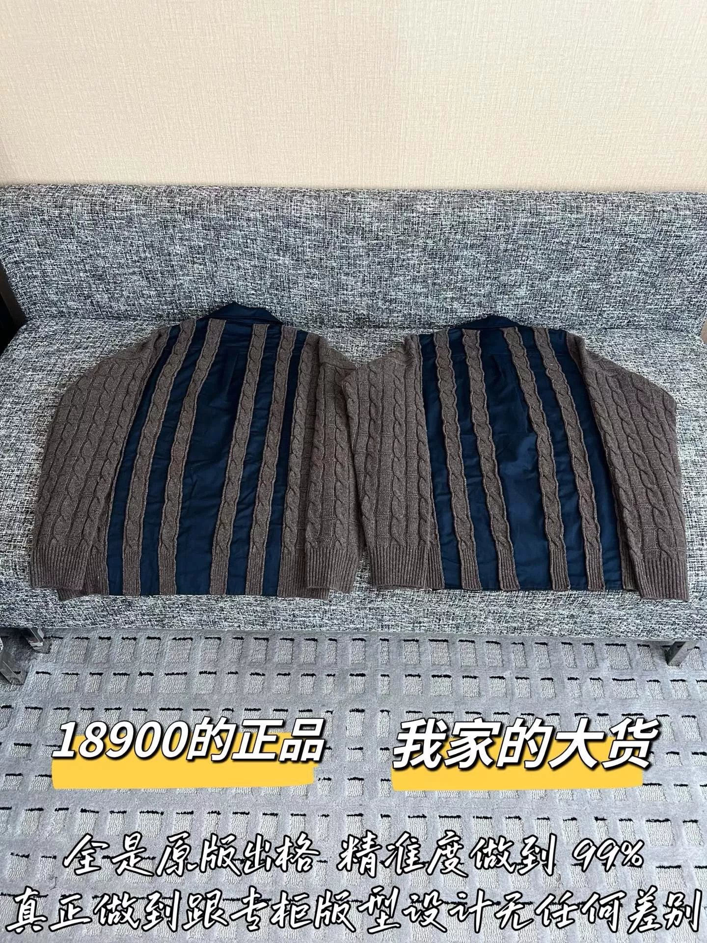 로에베 배색 케이블 여성용 긴소매 가디건 상세 이미지 9