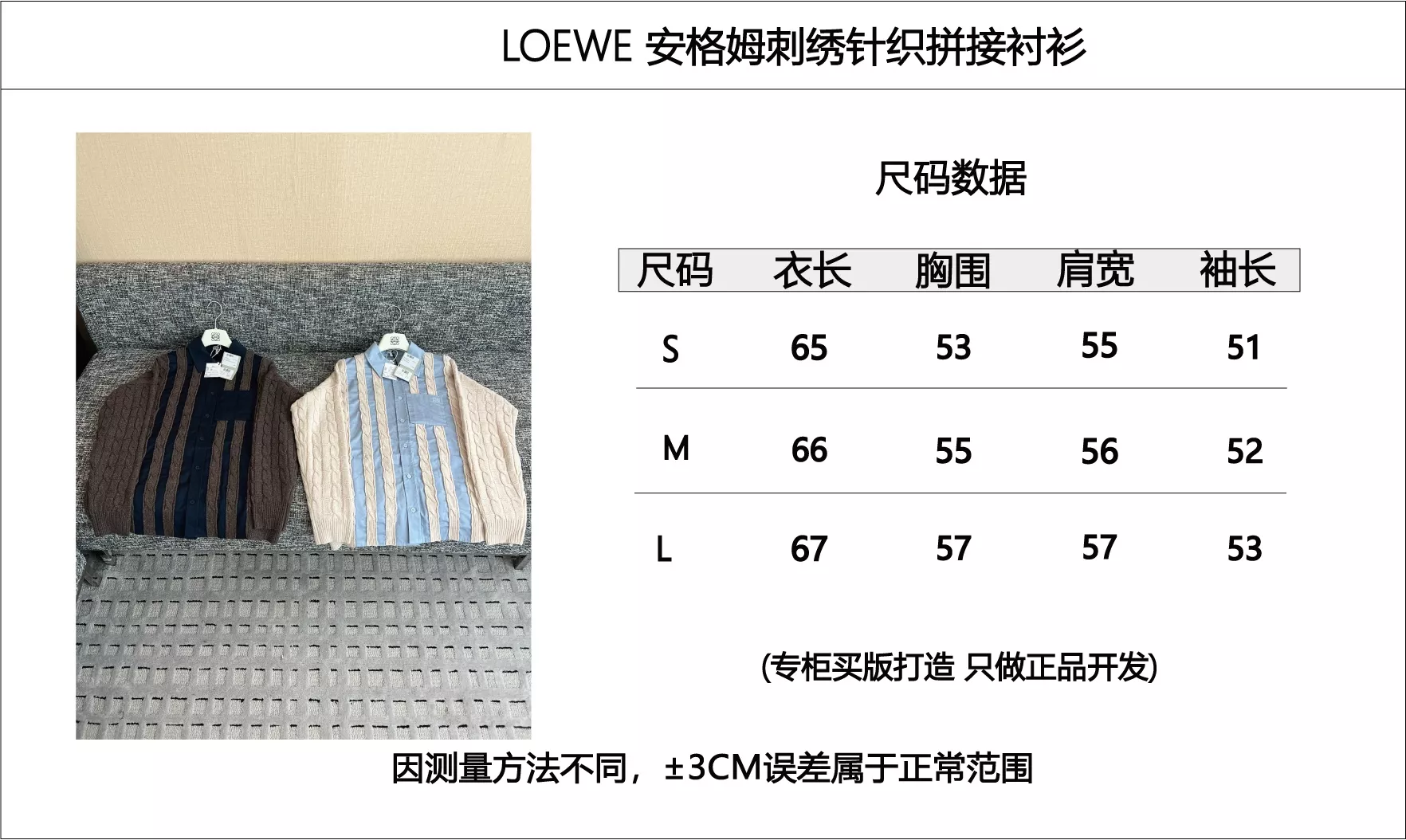 로에베 배색 케이블 여성용 긴소매 가디건 상세 이미지 95