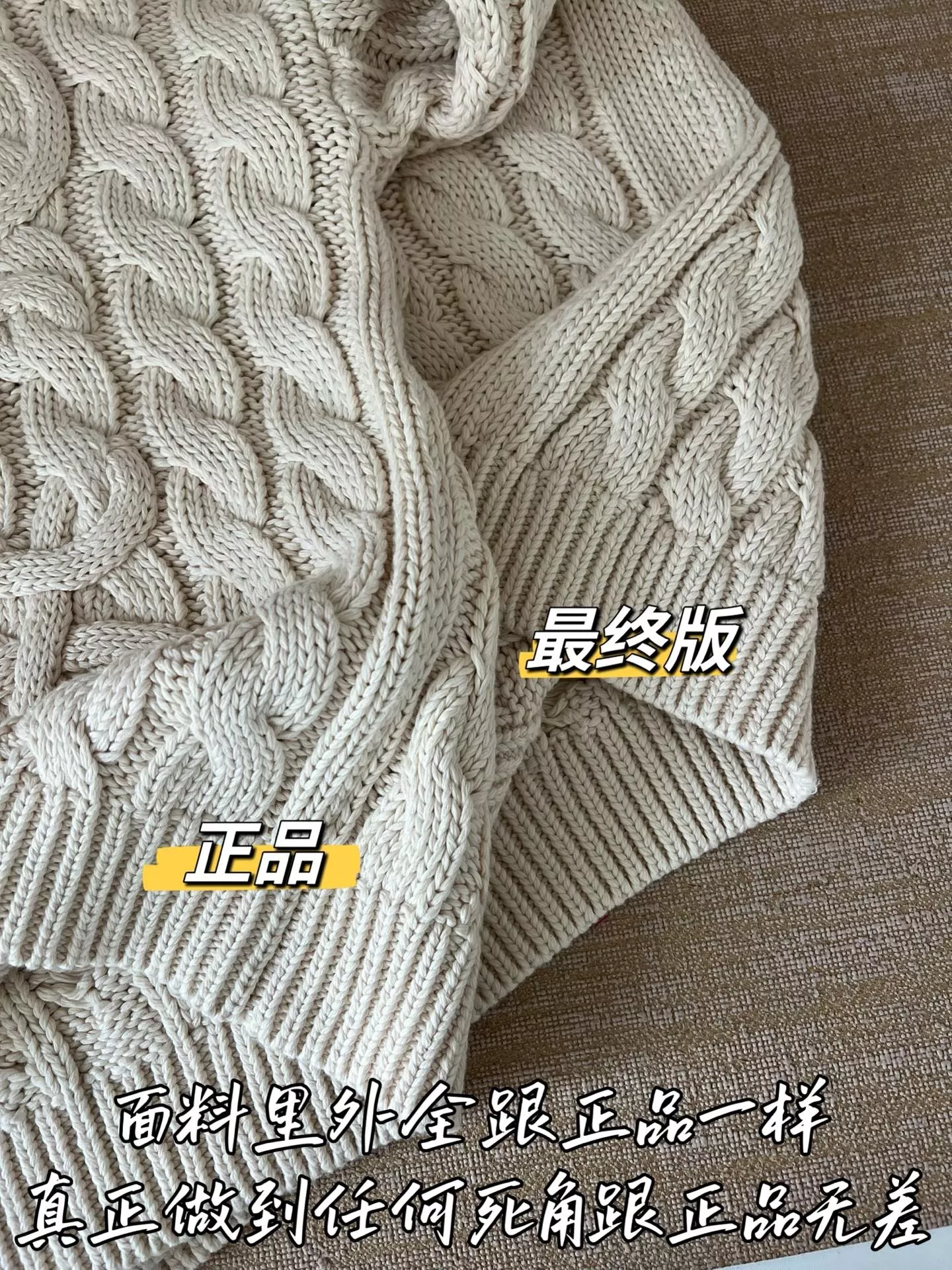 로에베 케이블 짜임 여성용 긴소매 니트 상세 이미지 48