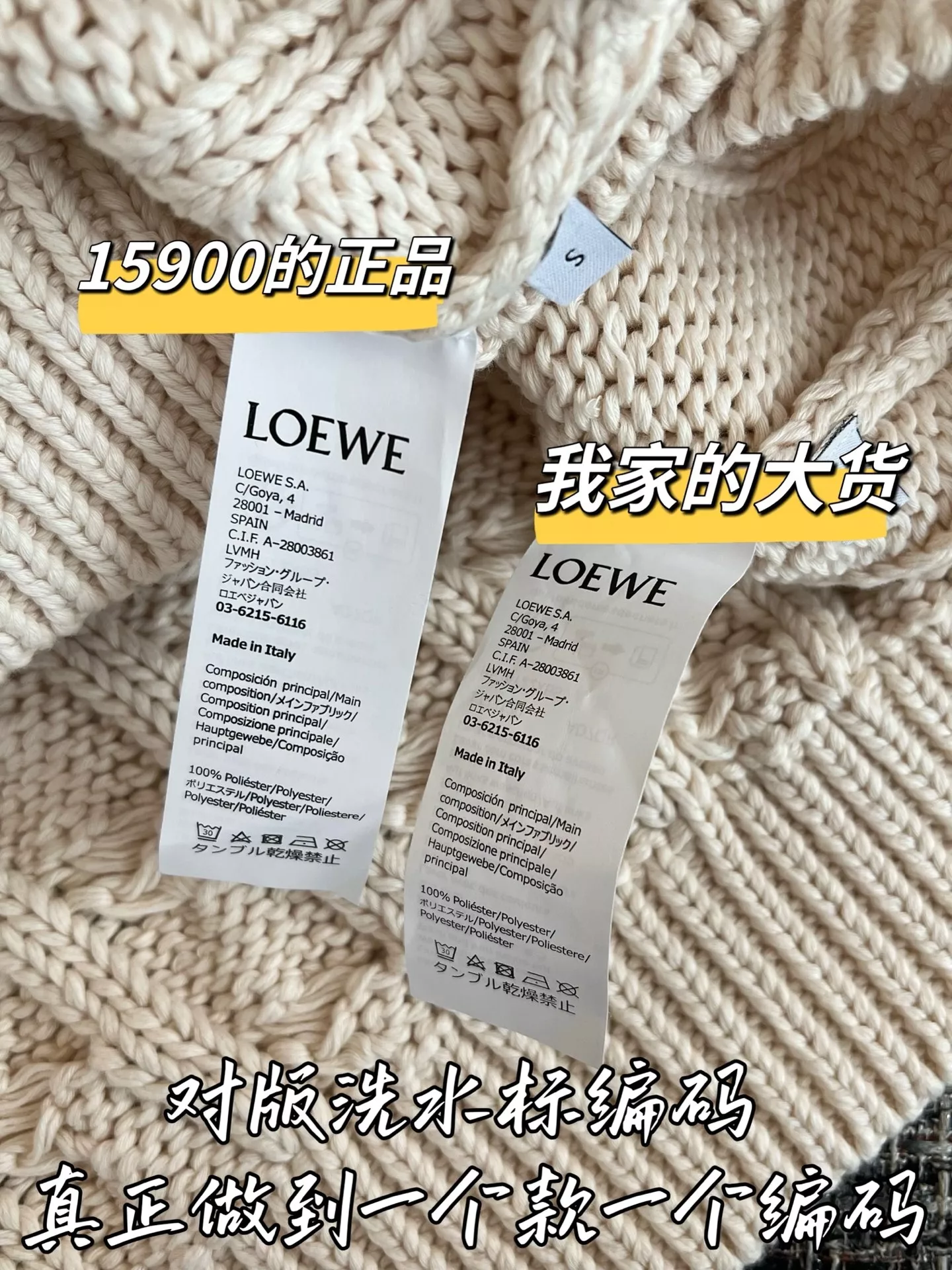 로에베 케이블 짜임 여성용 긴소매 니트 상세 이미지 7
