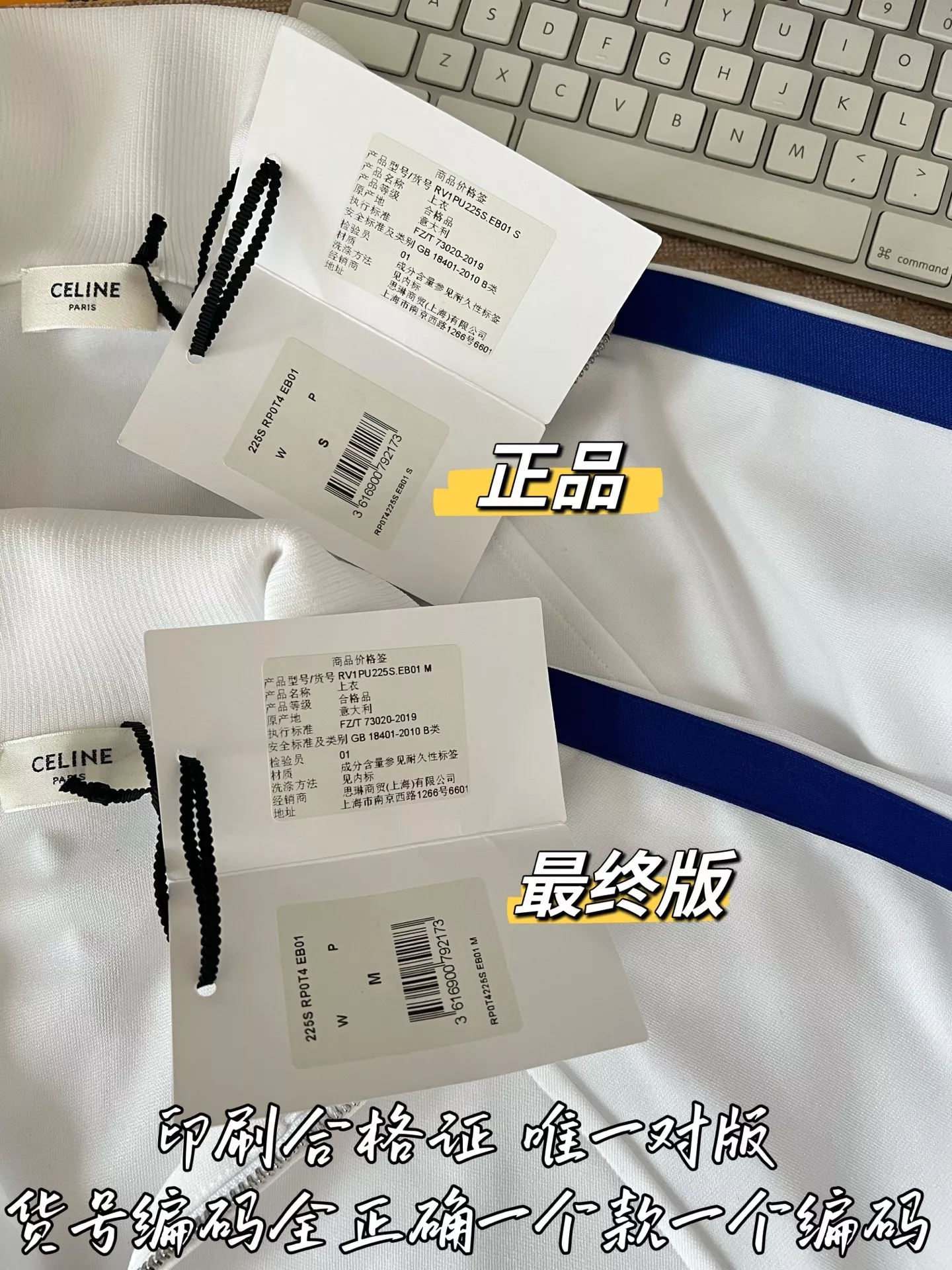 셀린느 배색 스트라이프 여성용 집업 재킷 상세 이미지 47