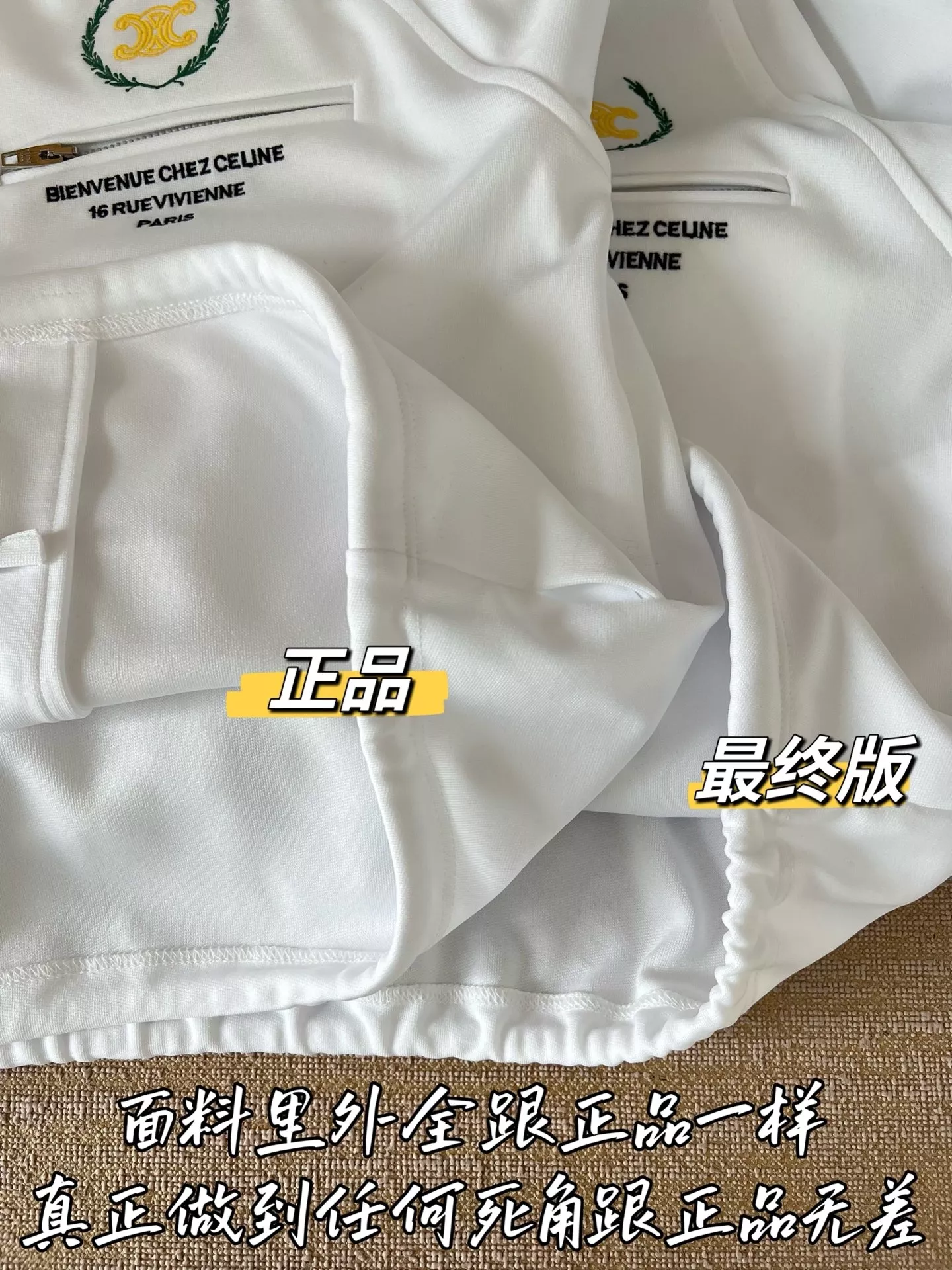 셀린느 배색 스트라이프 여성용 집업 재킷 상세 이미지 49