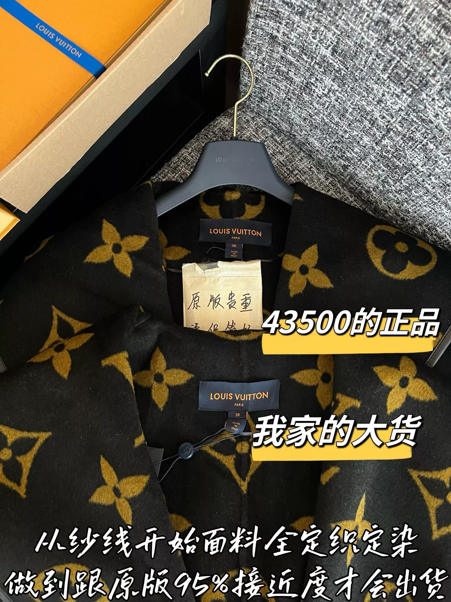 루이비통 모노그램 벨트 여성용 쇼트 코트 상세 이미지 2
