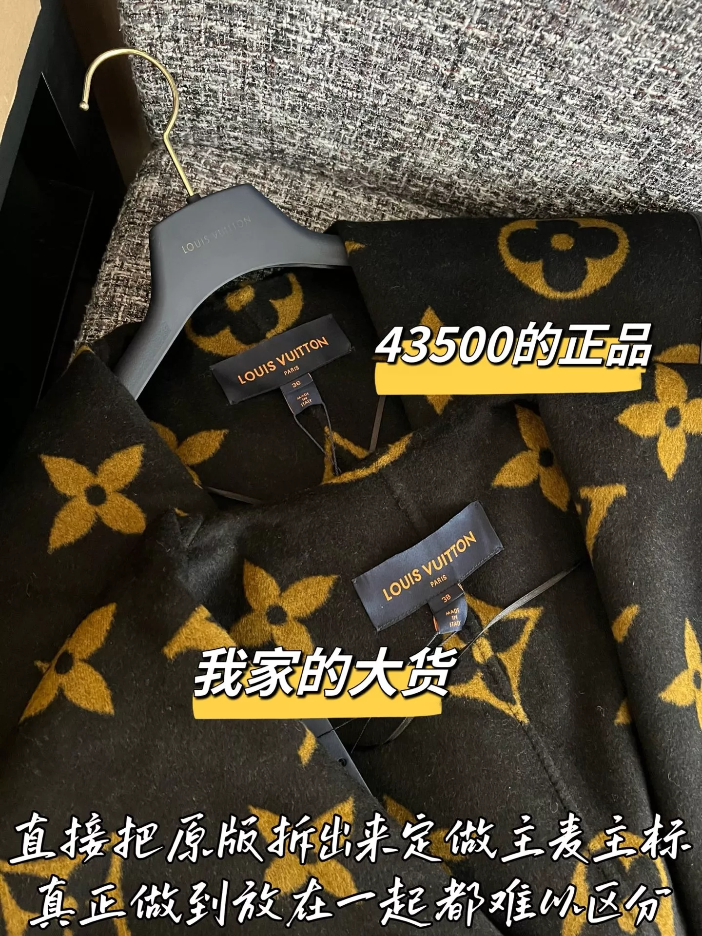 루이비통 모노그램 벨트 여성용 쇼트 코트 상세 이미지 3