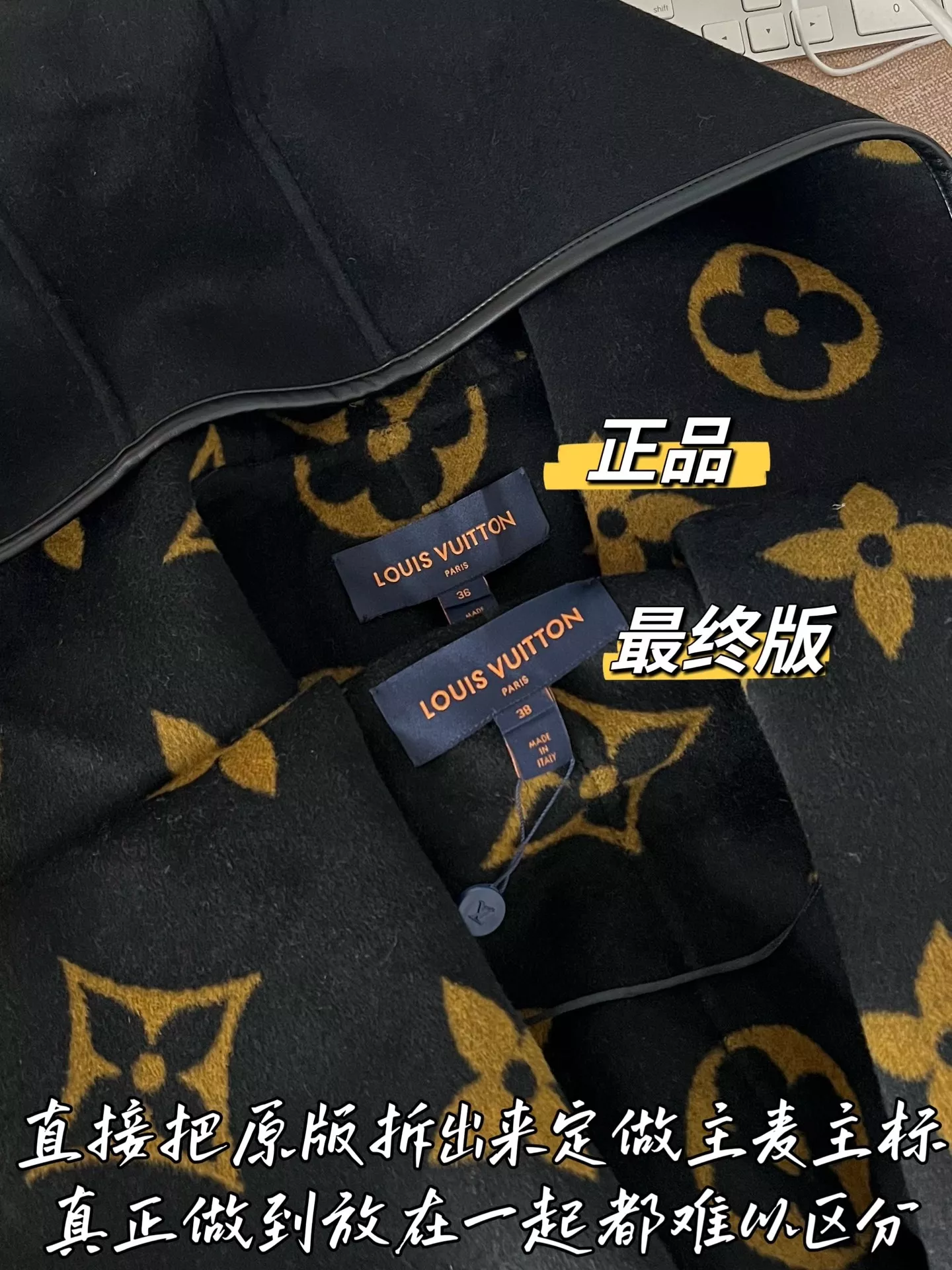 루이비통 모노그램 벨트 여성용 쇼트 코트 상세 이미지 47