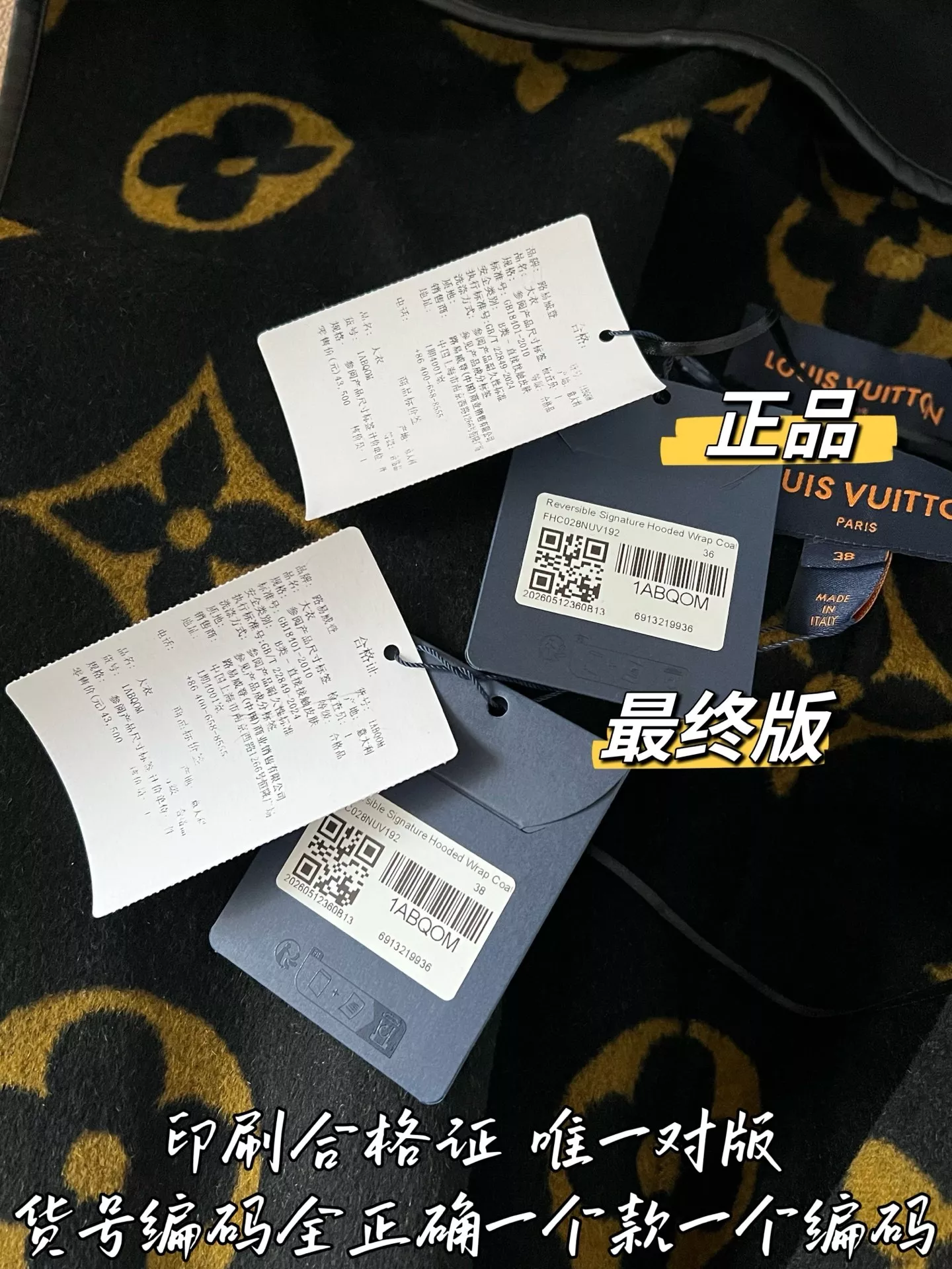 루이비통 모노그램 벨트 여성용 쇼트 코트 상세 이미지 49