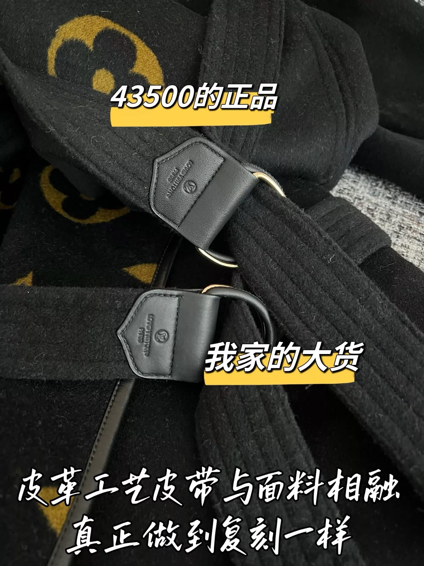 루이비통 모노그램 벨트 여성용 쇼트 코트 상세 이미지 5