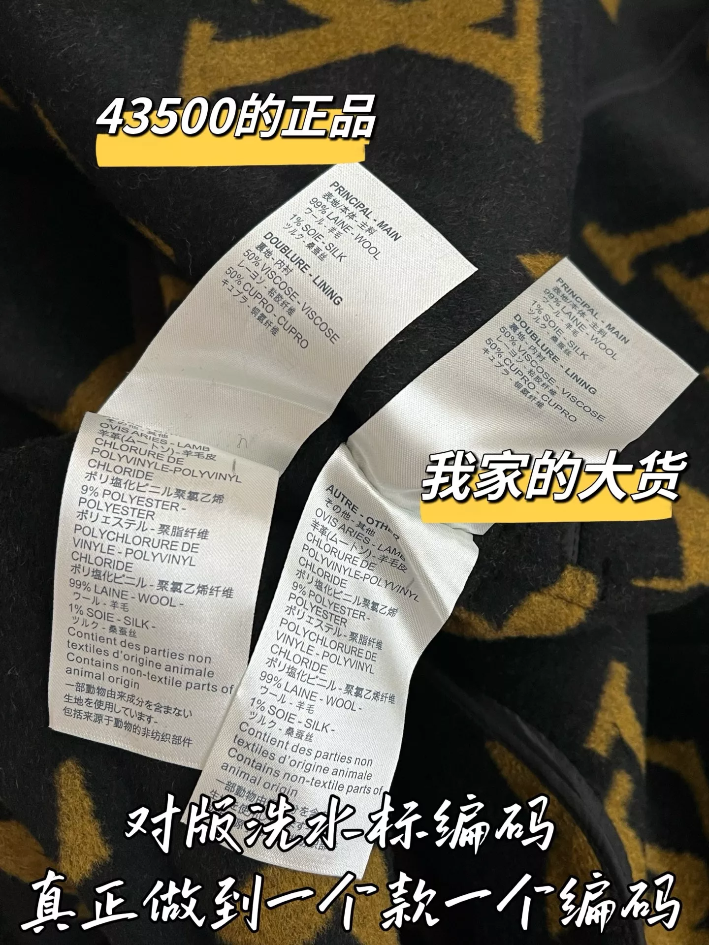 루이비통 모노그램 벨트 여성용 쇼트 코트 상세 이미지 7