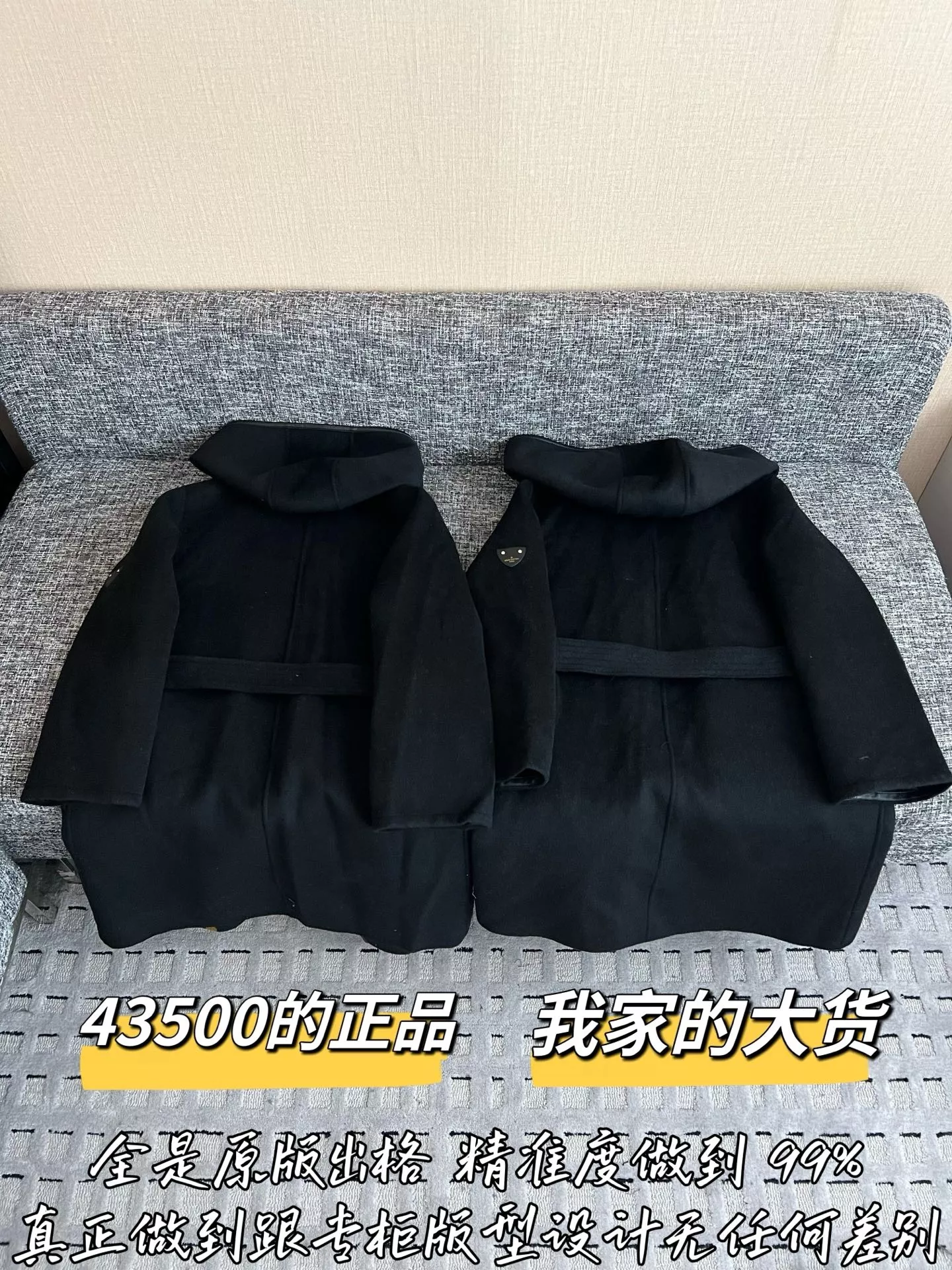 루이비통 모노그램 벨트 여성용 쇼트 코트 상세 이미지 9