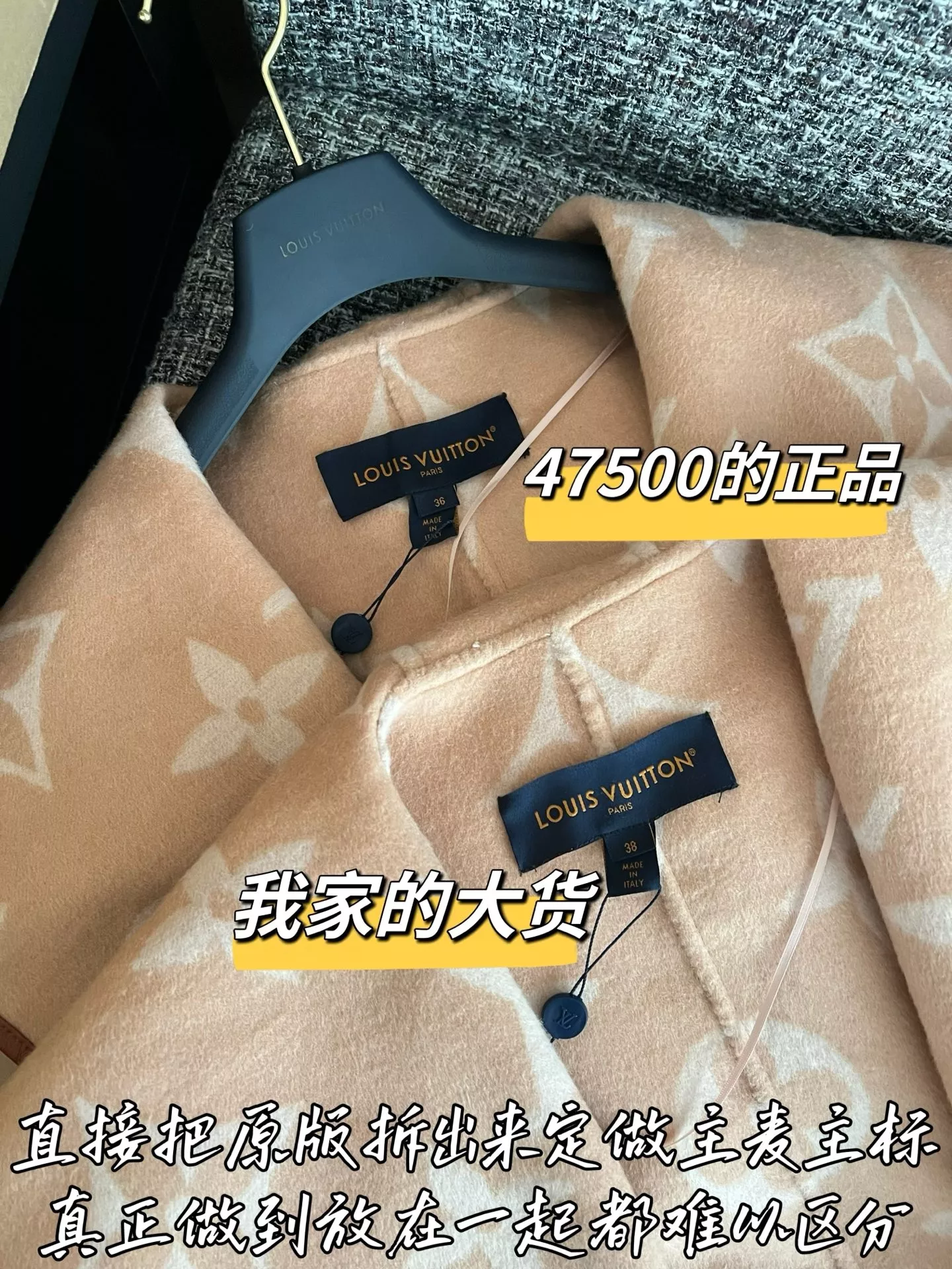 루이비통 모노그램 벨트 여성용 쇼트 코트 상세 이미지 3