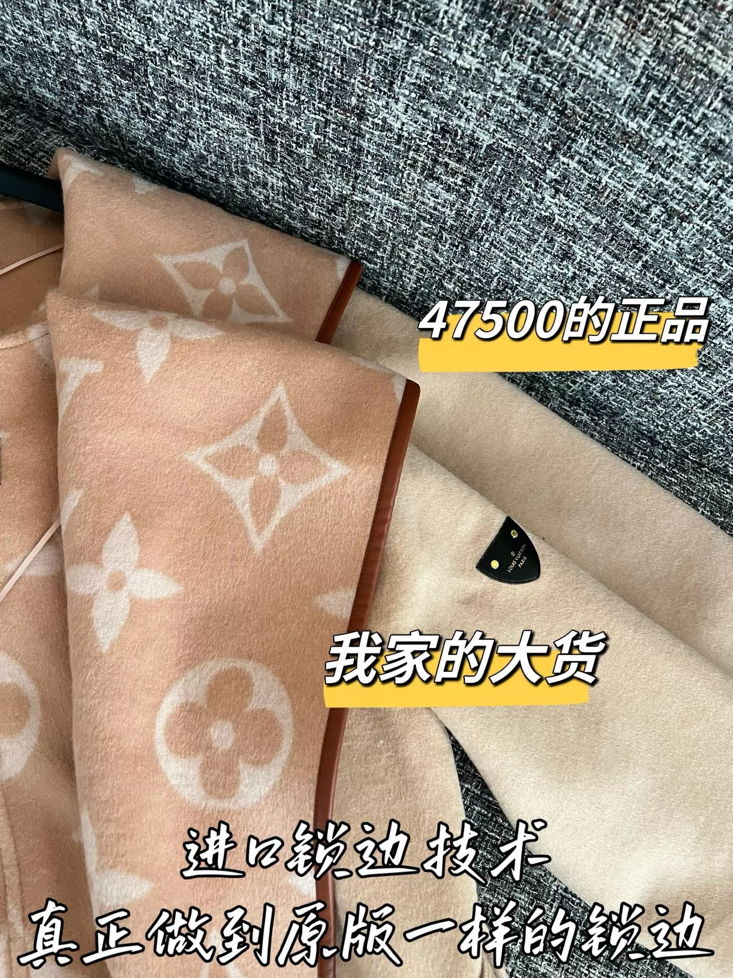 루이비통 모노그램 벨트 여성용 쇼트 코트 상세 이미지 4