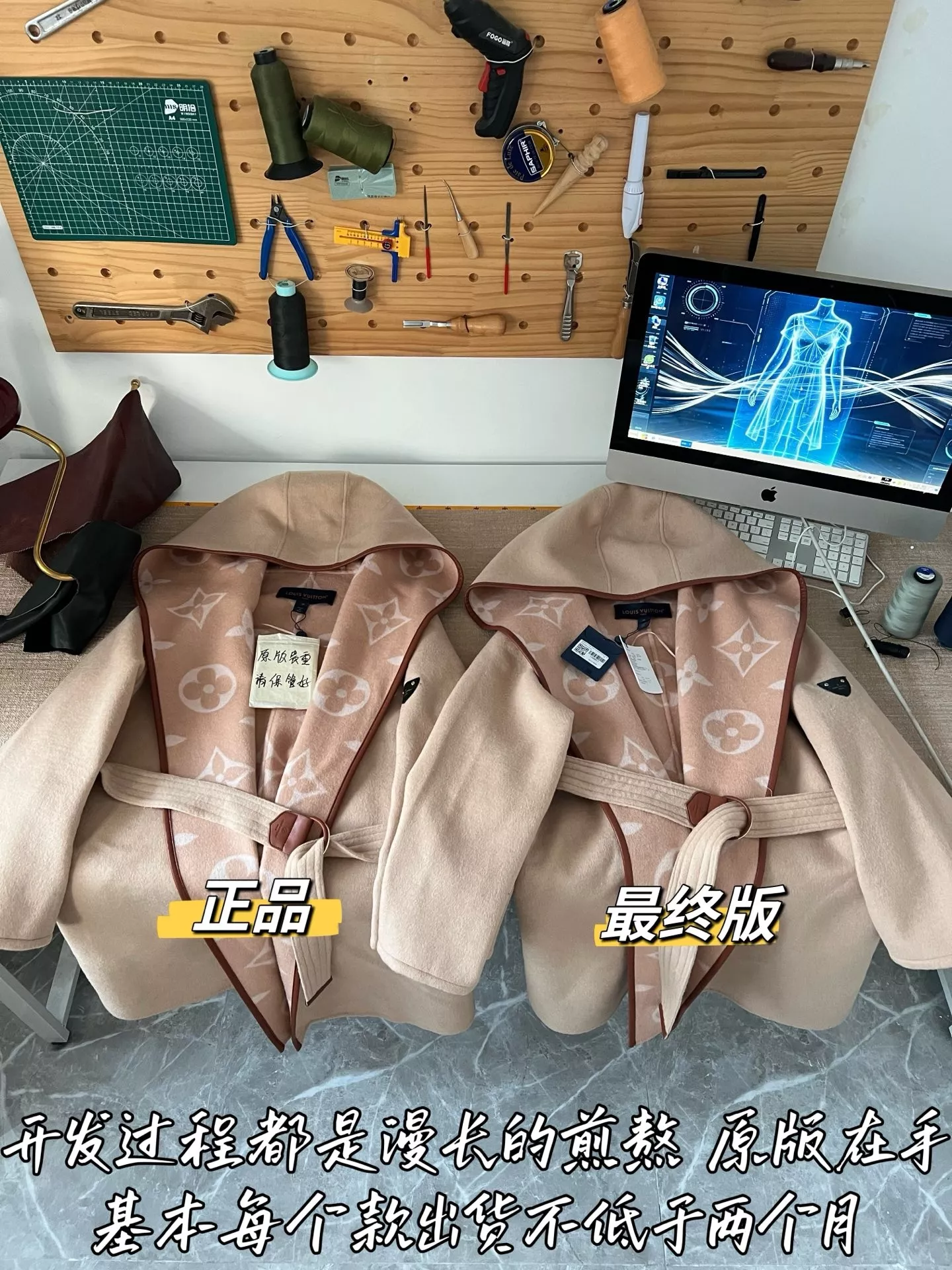 루이비통 모노그램 벨트 여성용 쇼트 코트 상세 이미지 43