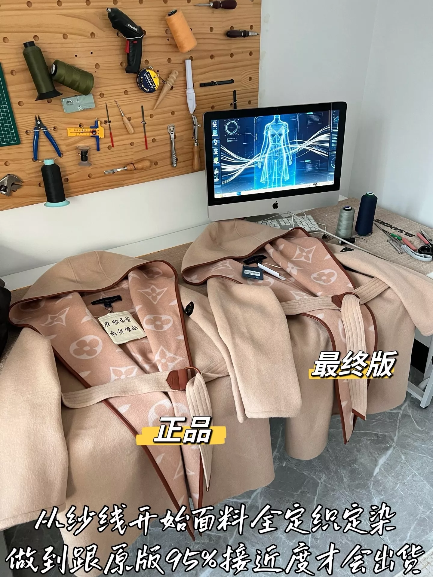 루이비통 모노그램 벨트 여성용 쇼트 코트 상세 이미지 44