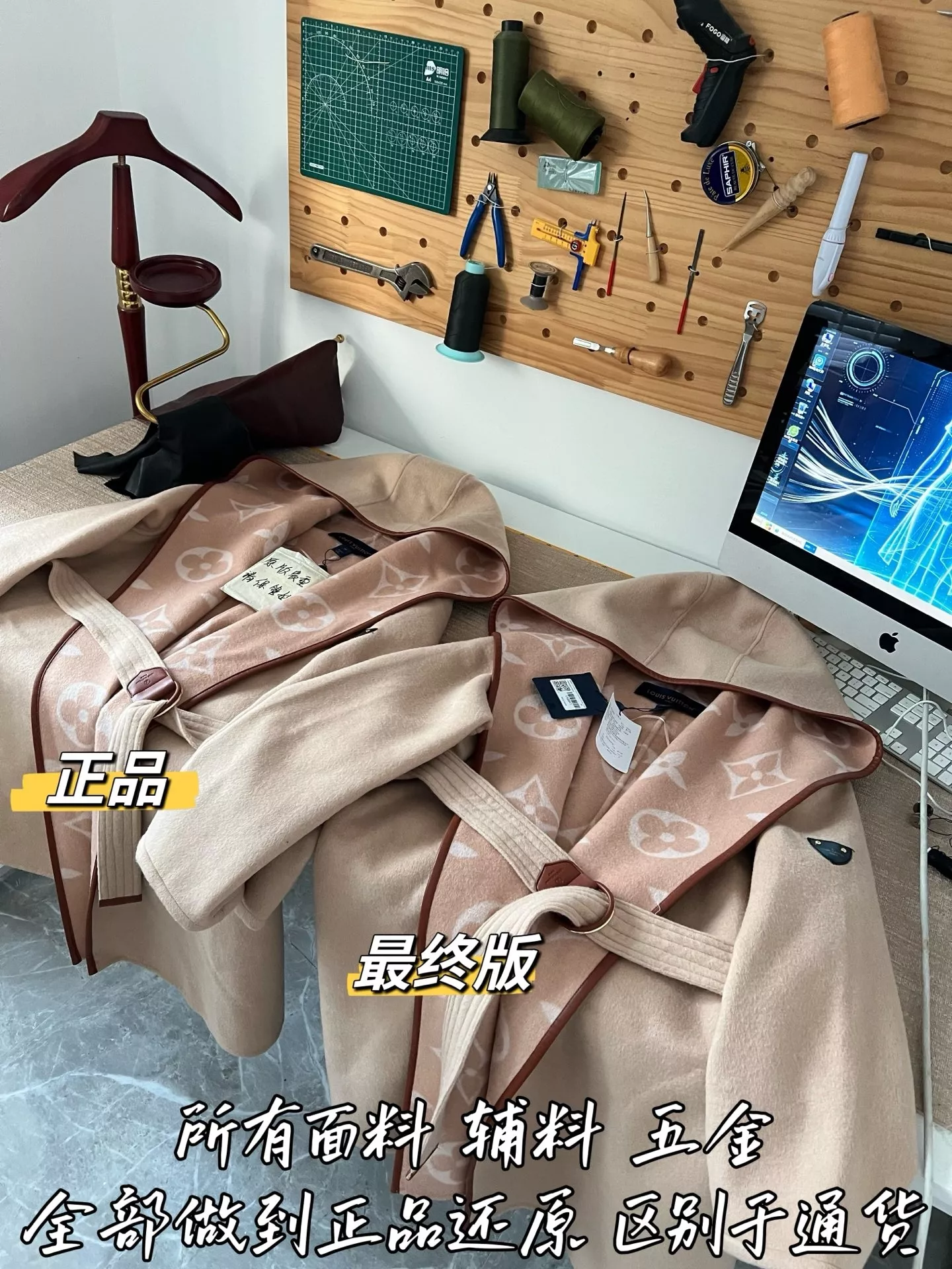 루이비통 모노그램 벨트 여성용 쇼트 코트 상세 이미지 45