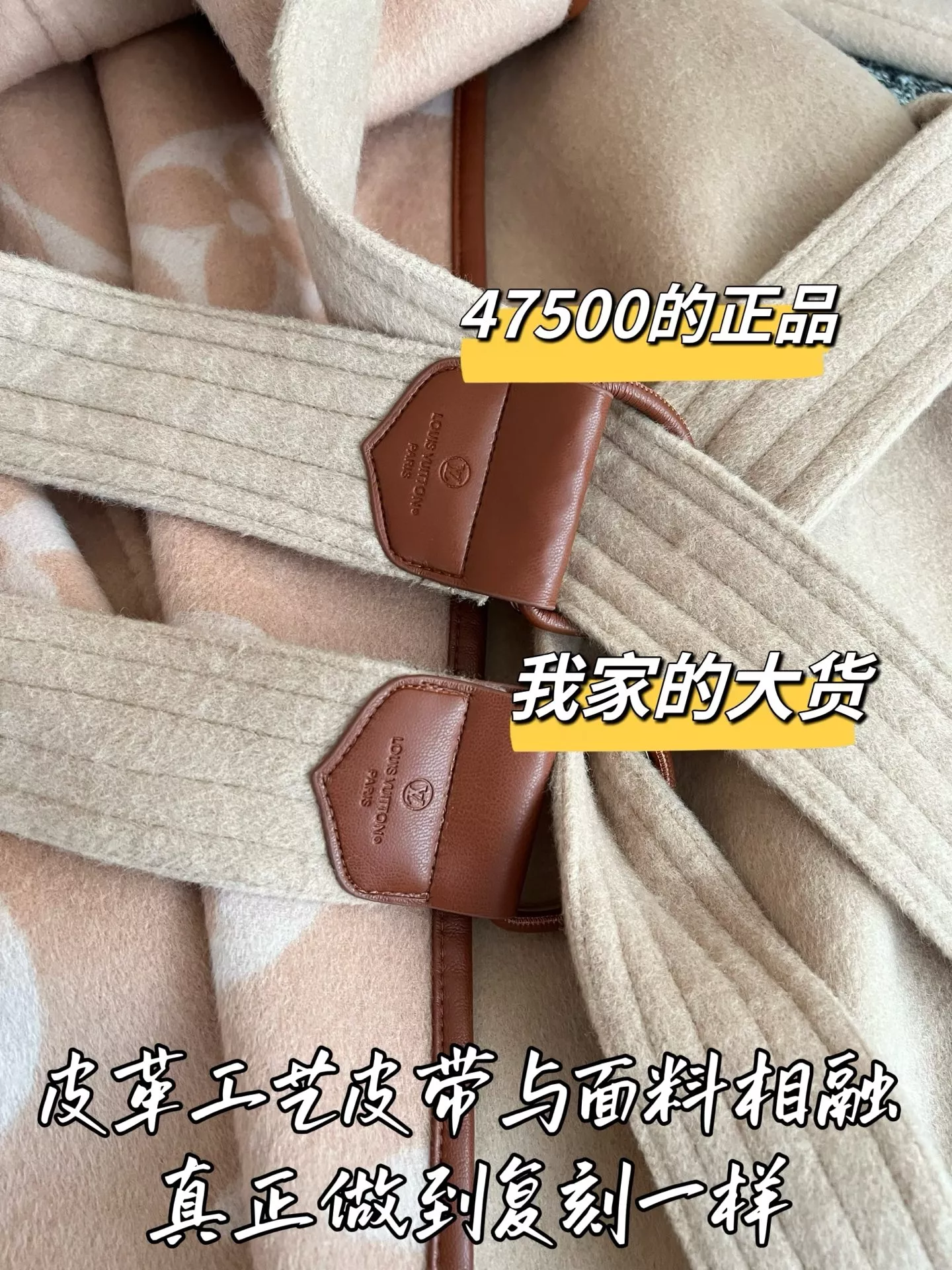 루이비통 모노그램 벨트 여성용 쇼트 코트 상세 이미지 5