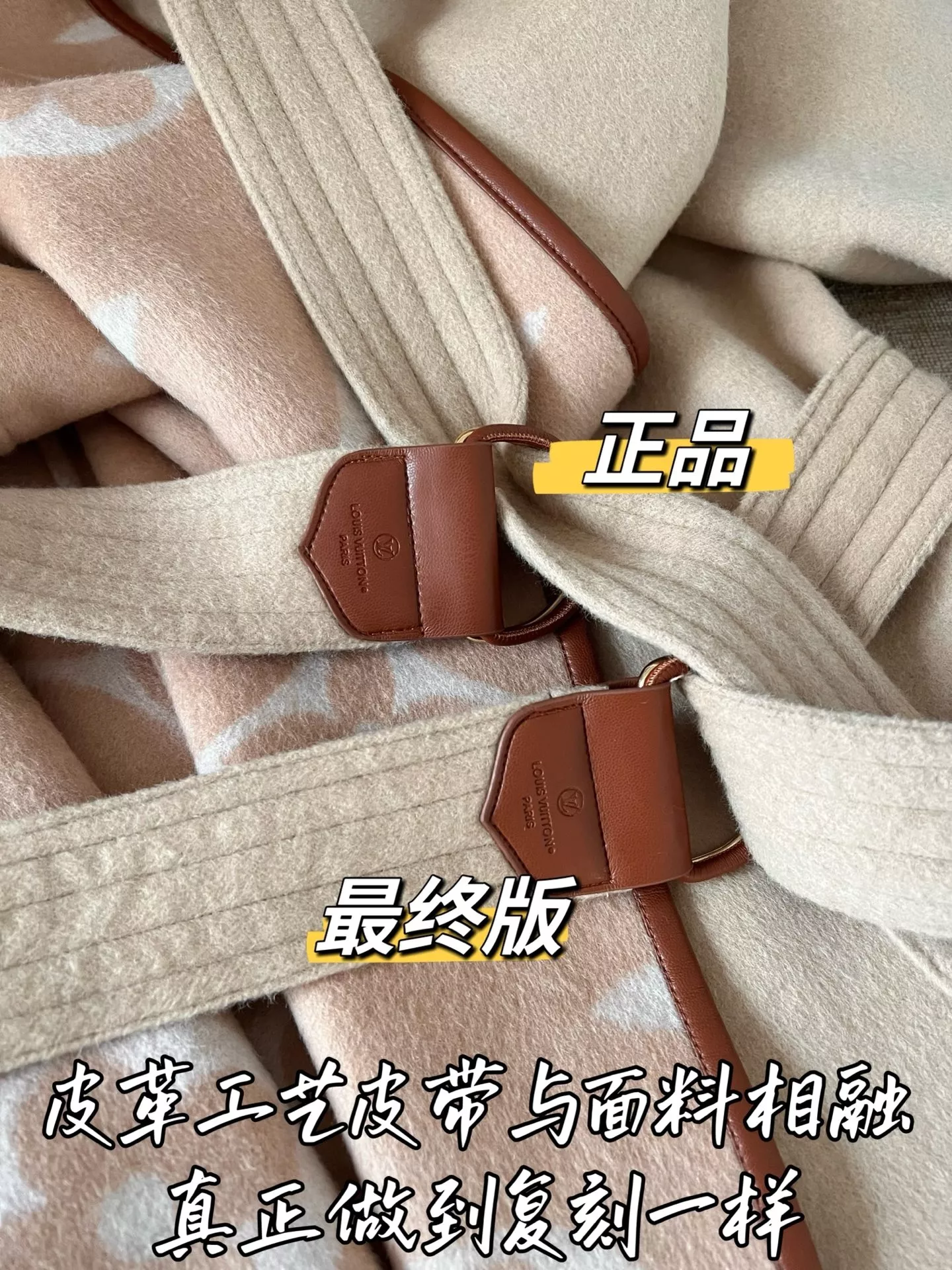 루이비통 모노그램 벨트 여성용 쇼트 코트 상세 이미지 50