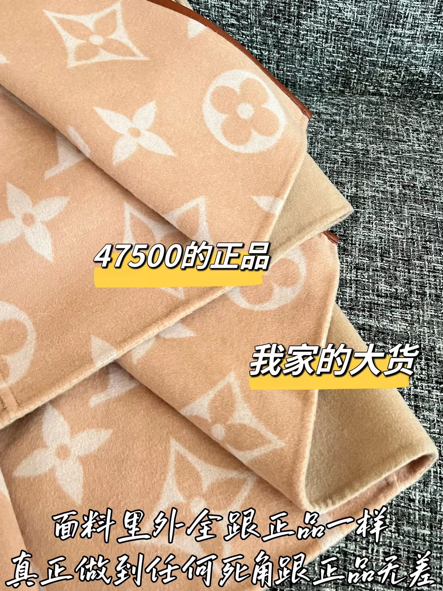 루이비통 모노그램 벨트 여성용 쇼트 코트 상세 이미지 6
