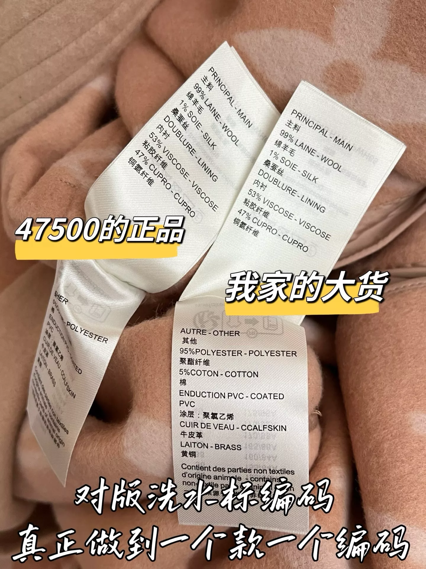 루이비통 모노그램 벨트 여성용 쇼트 코트 상세 이미지 7