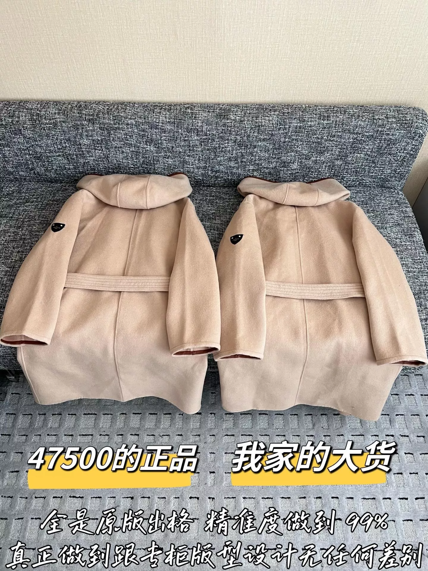 루이비통 모노그램 벨트 여성용 쇼트 코트 상세 이미지 9