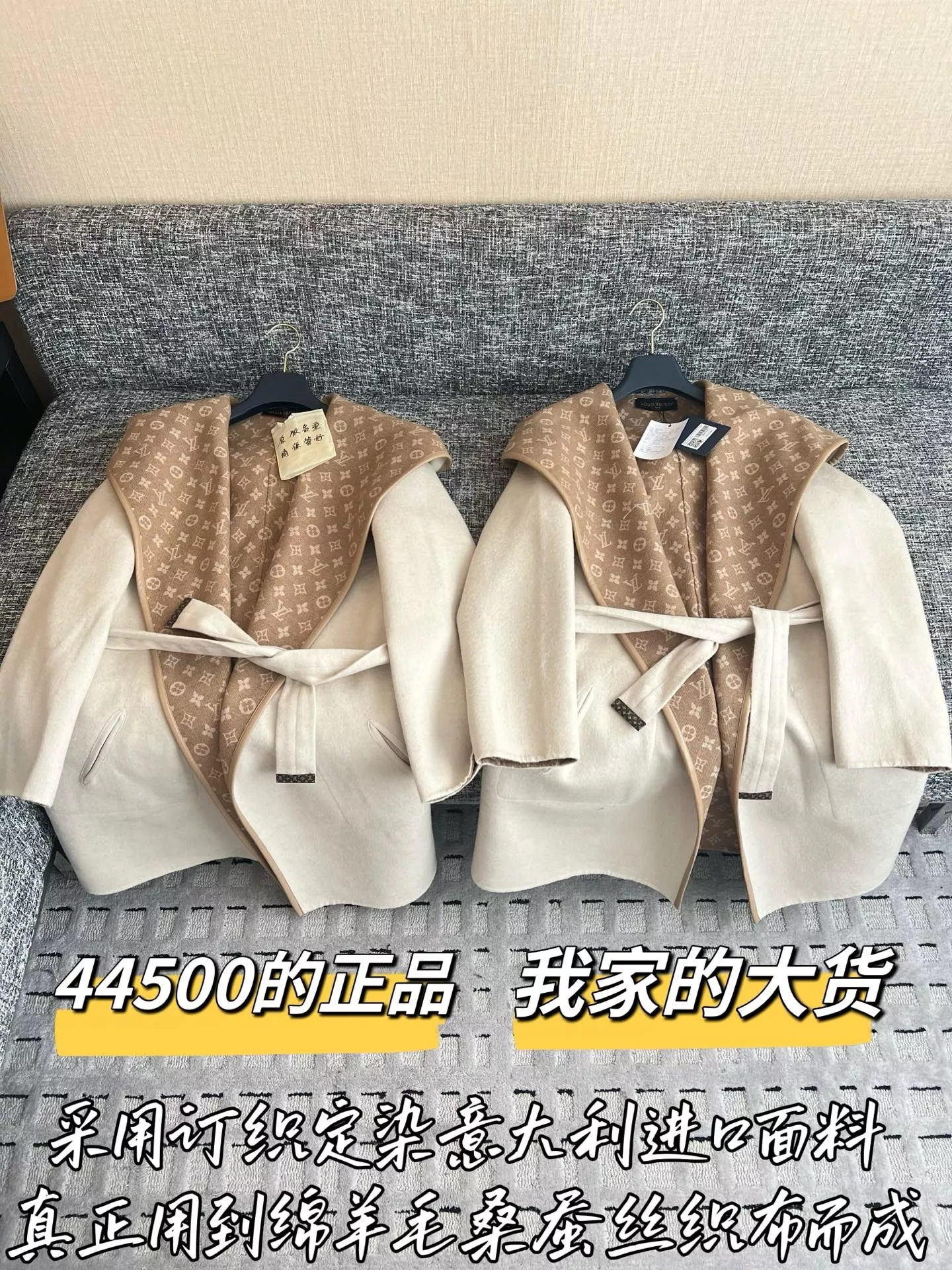 루이비통 모노그램 벨트 양모 여성용 쇼트 코트 상세 이미지 1