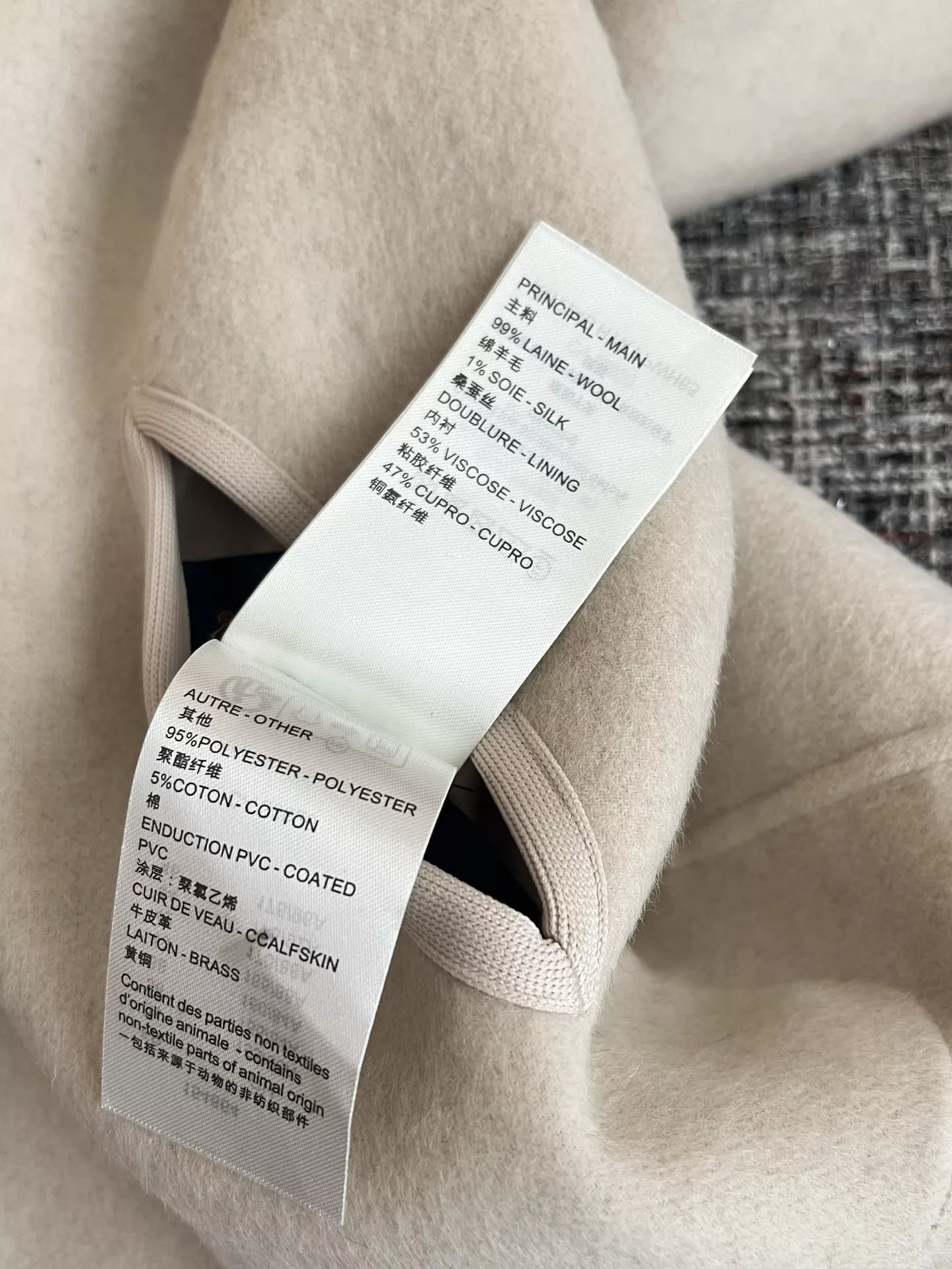루이비통 모노그램 벨트 양모 여성용 쇼트 코트 상세 이미지 16